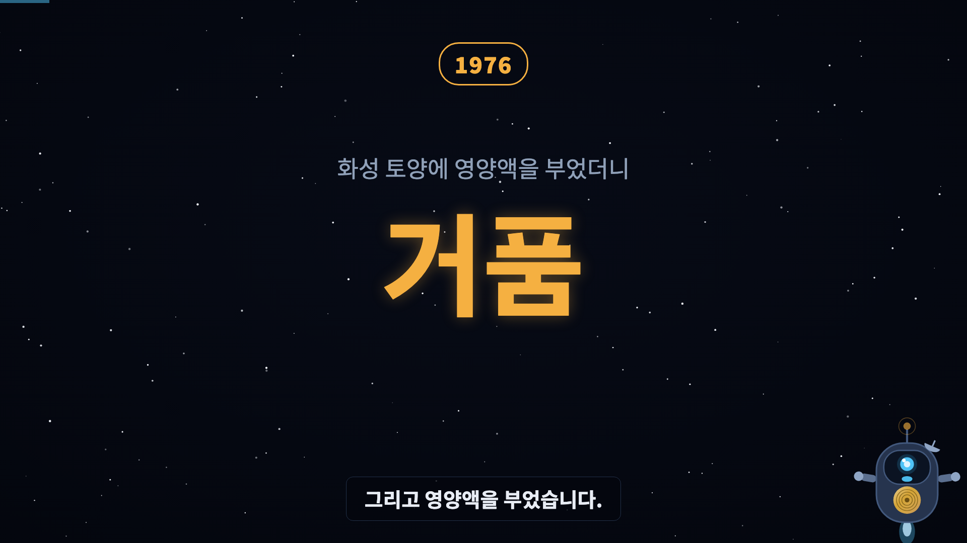 카운터