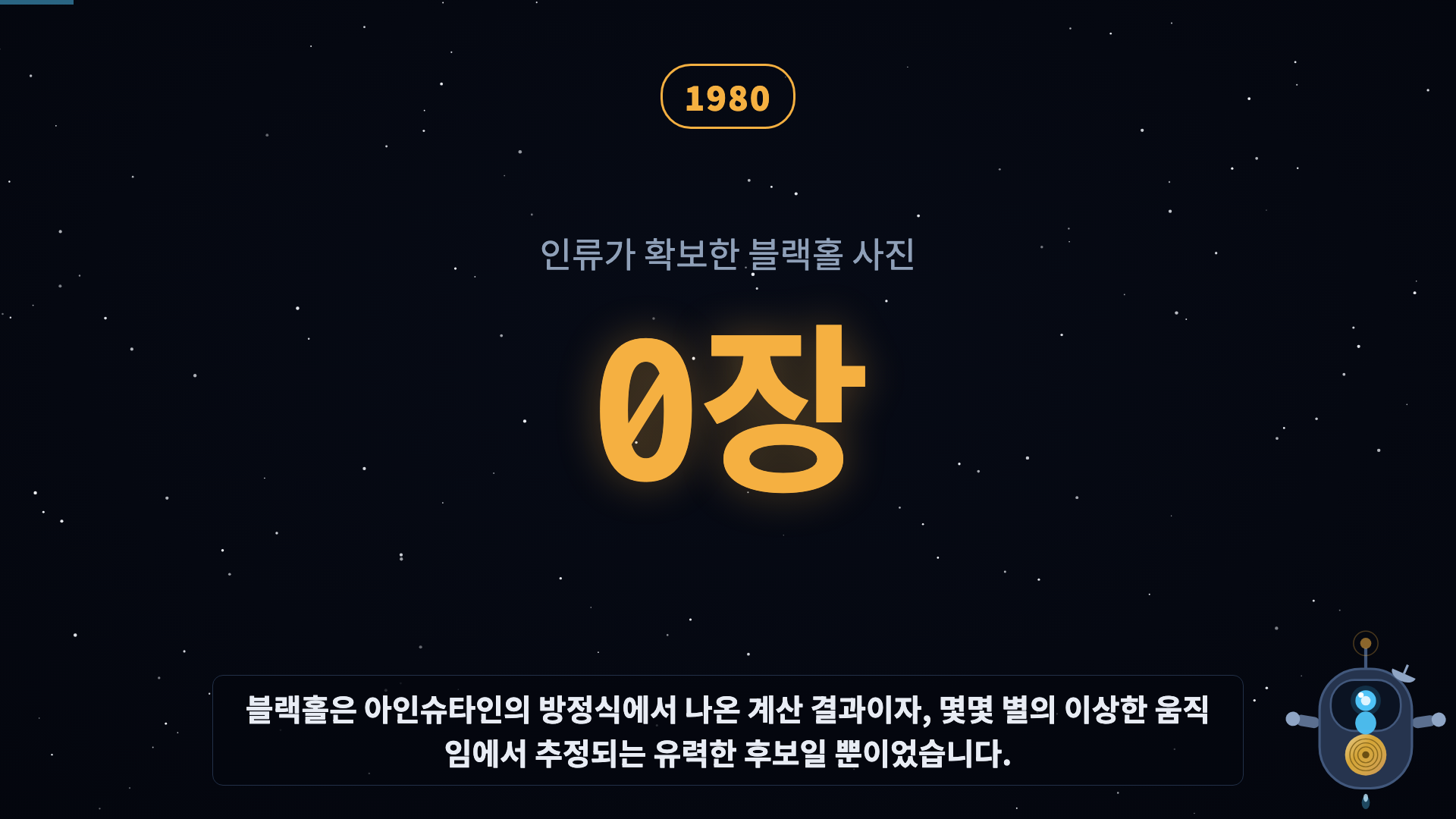 카운터