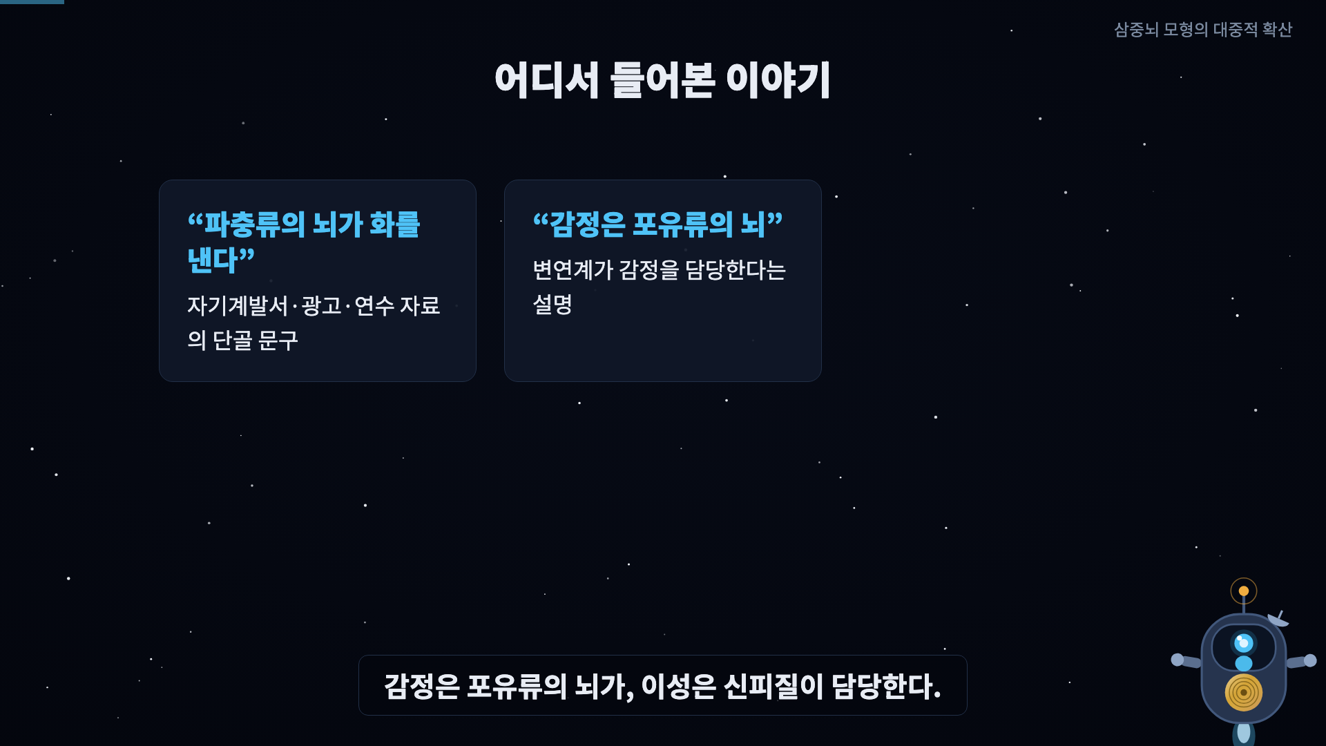 카드