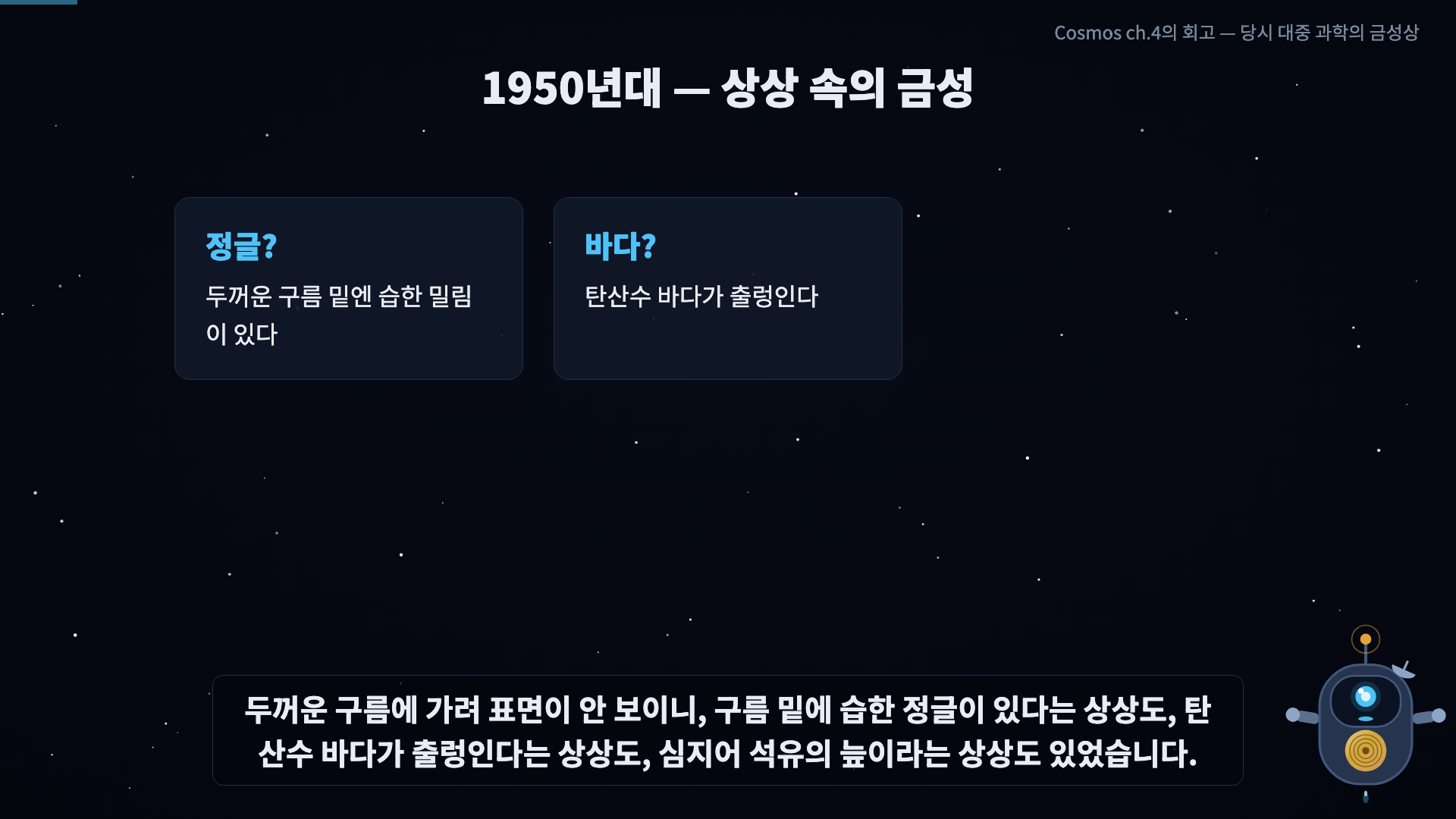 상상 카드 3장