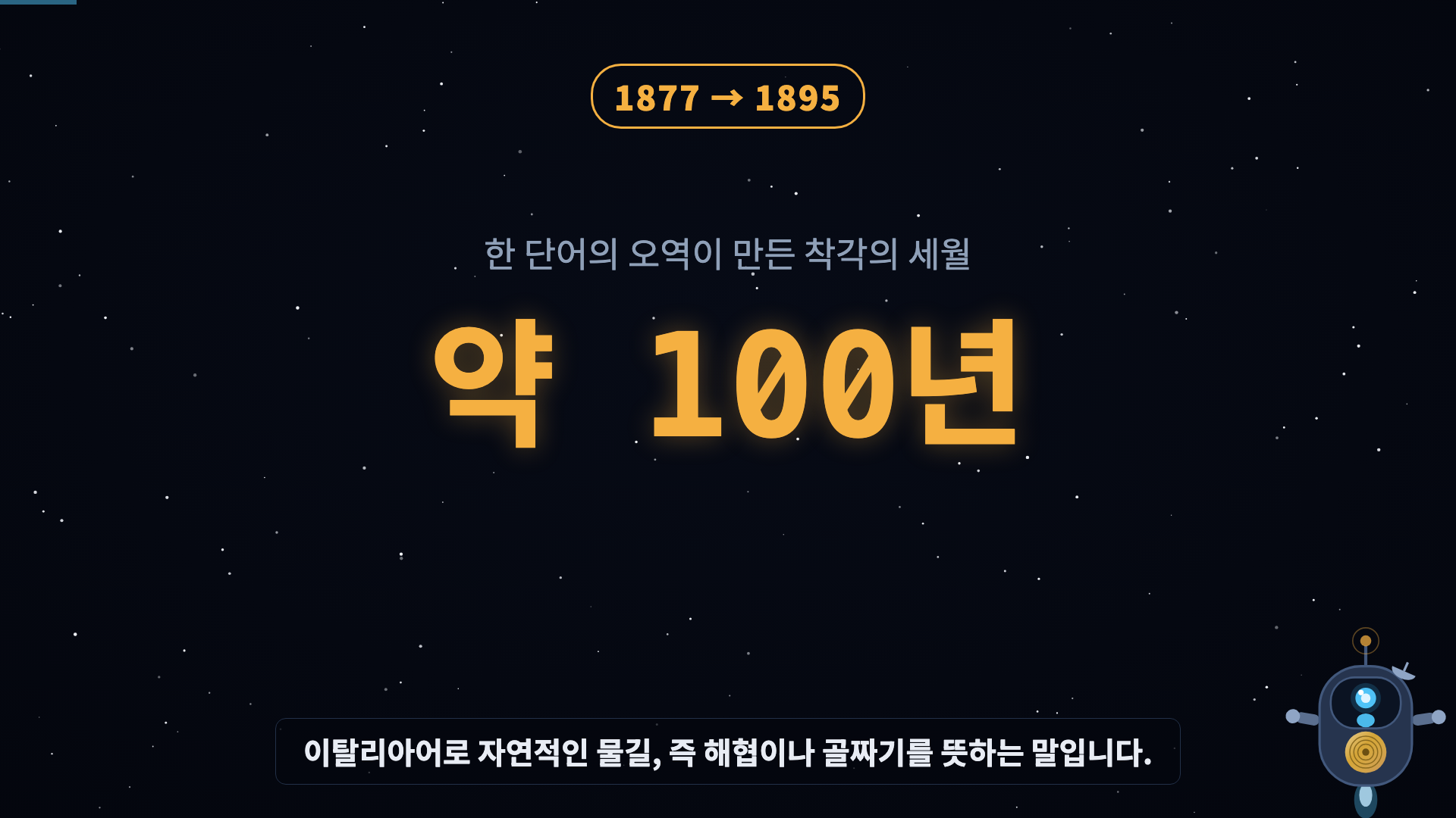 카운터