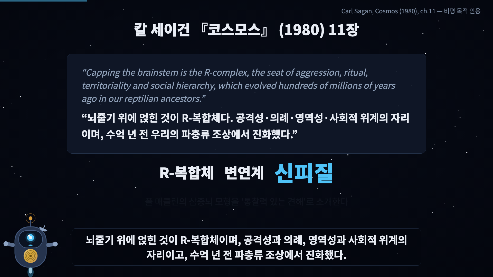 인용 카드