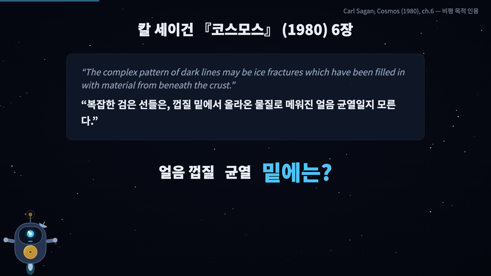 인용 카드