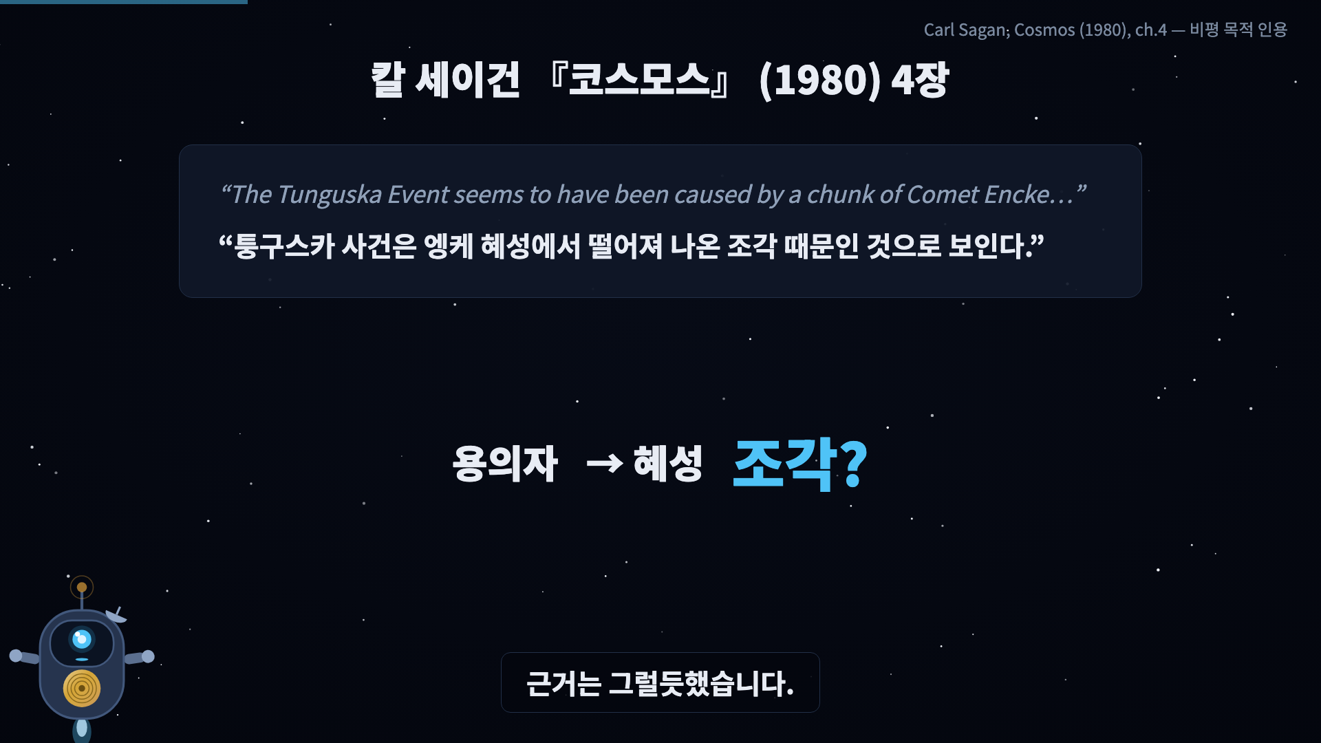 인용 카드