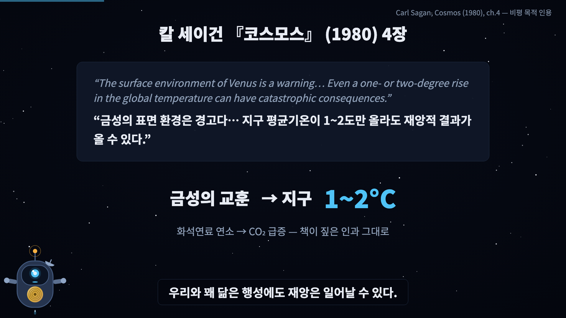 인용 카드