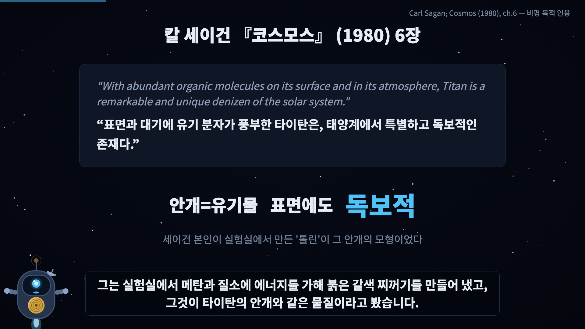 인용 카드