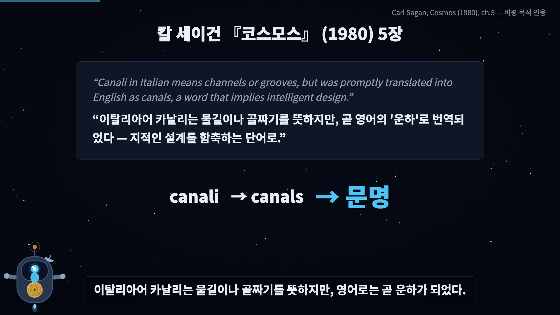 인용 카드