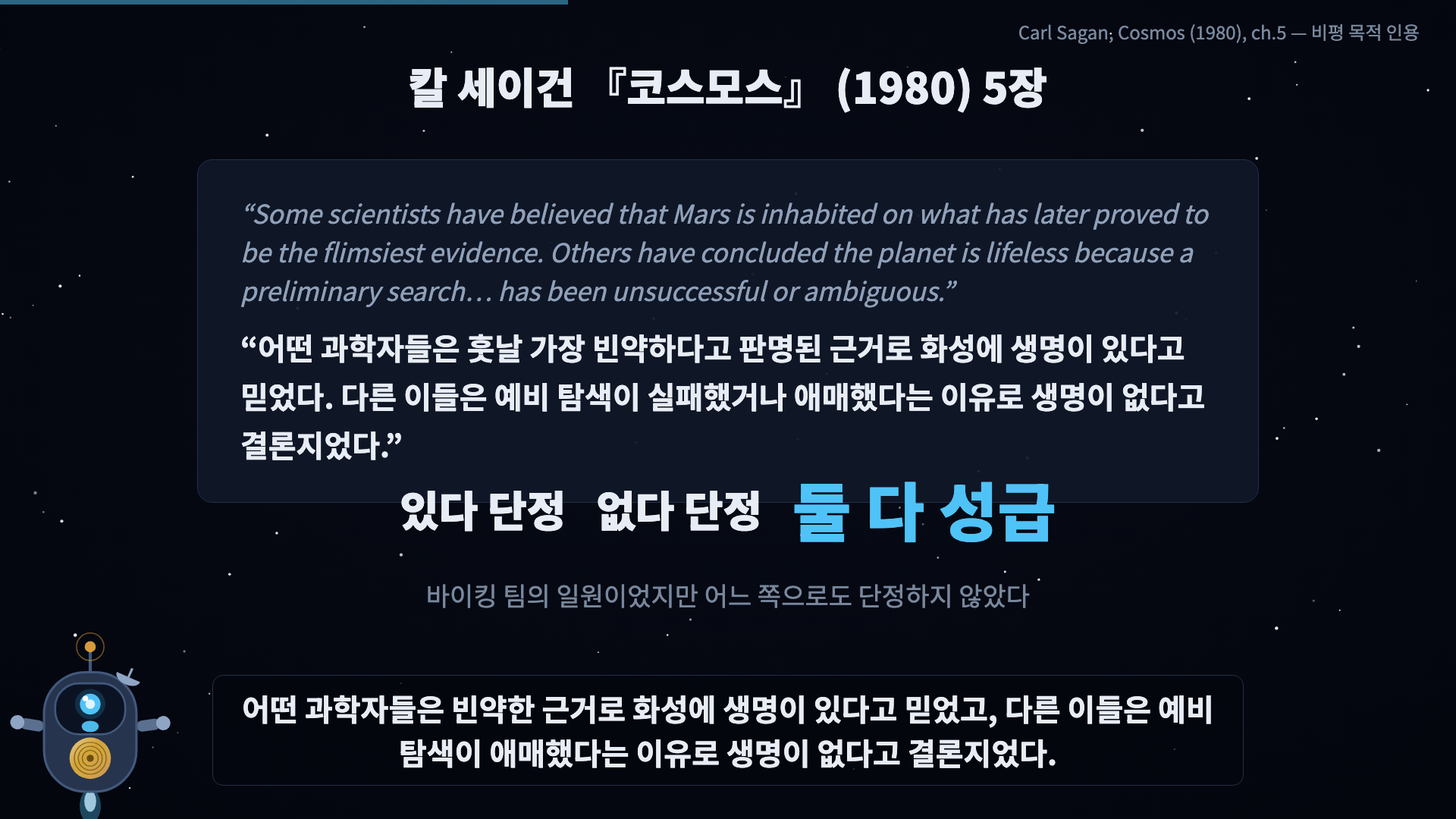 인용 카드