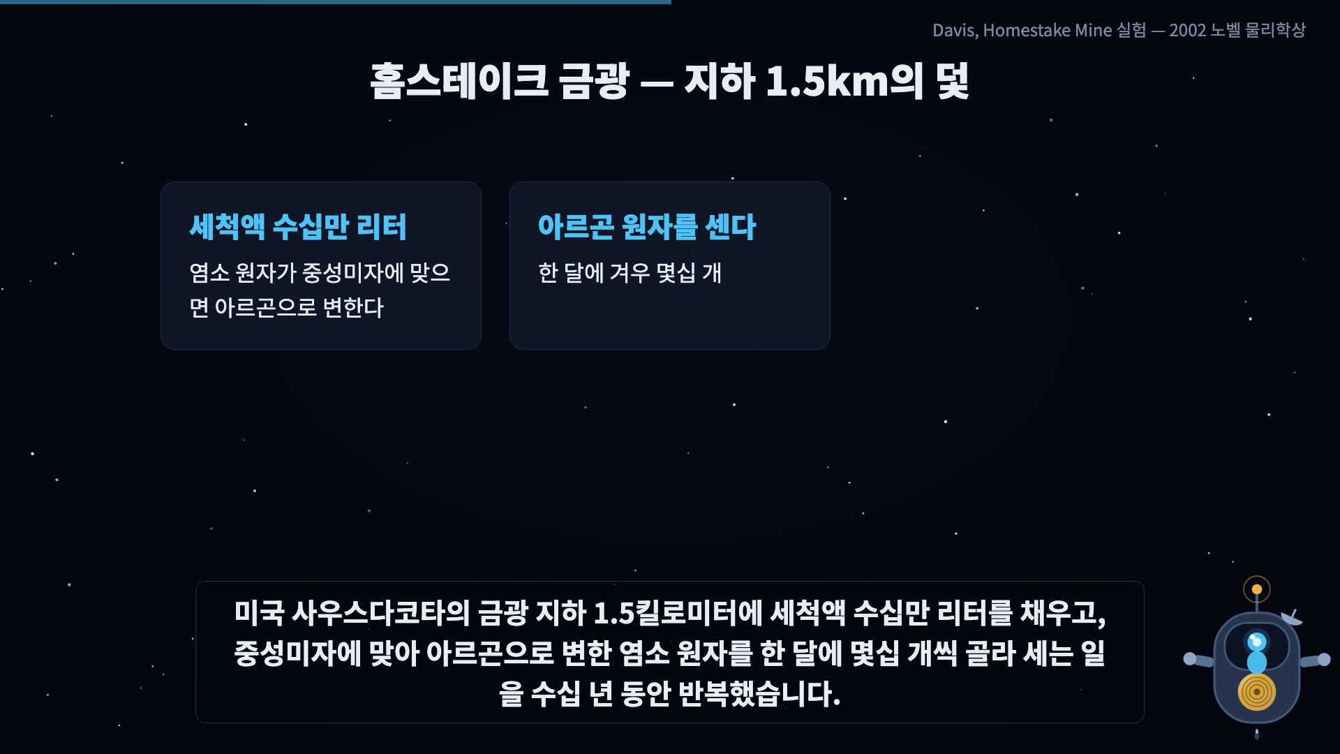 실험 카드