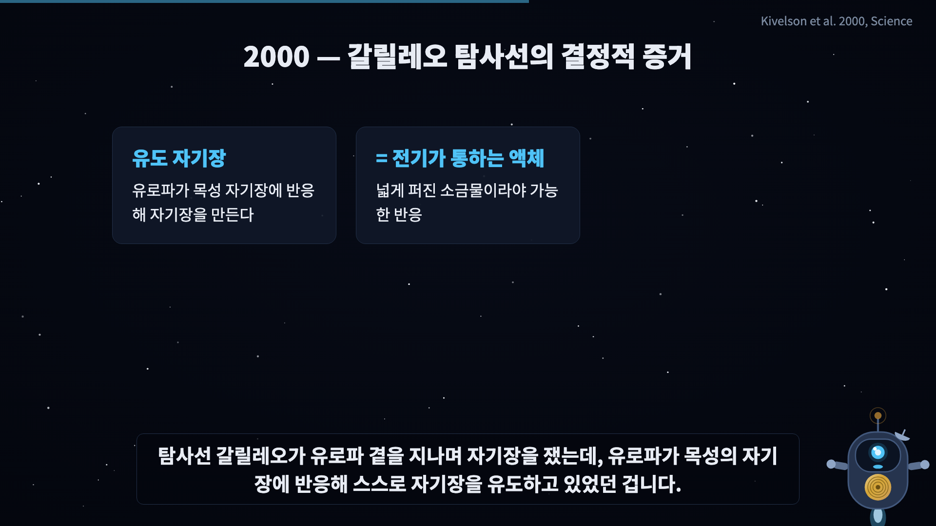 증거 카드