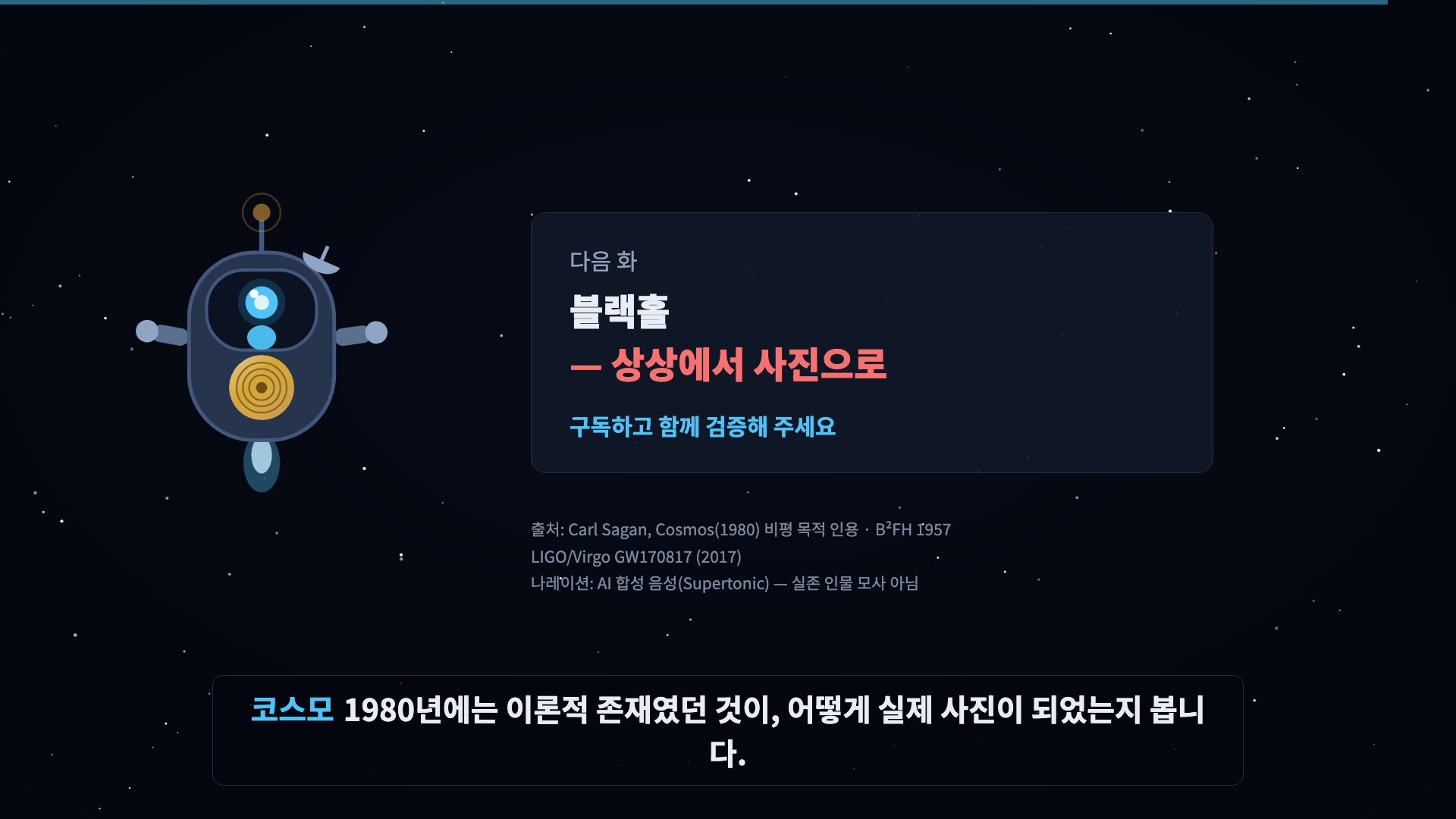 코스모 인사