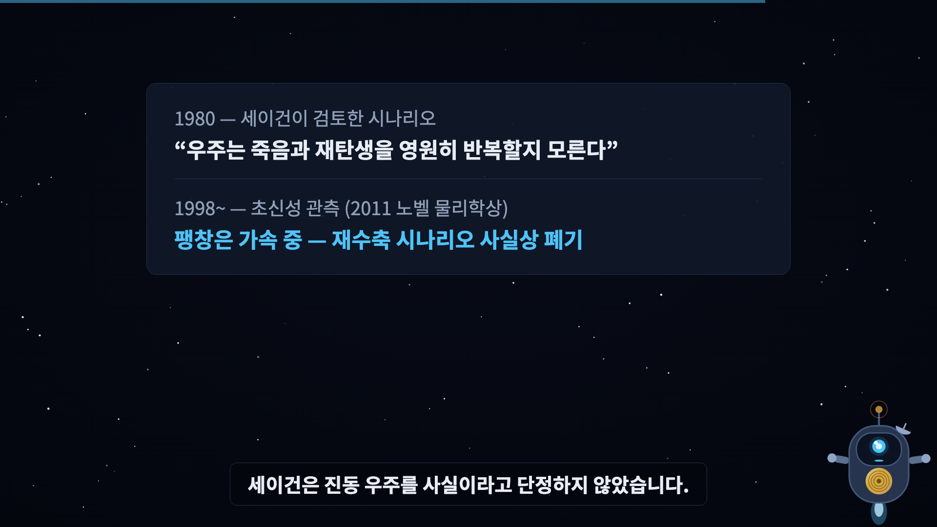 판정 스탬프(빨강)