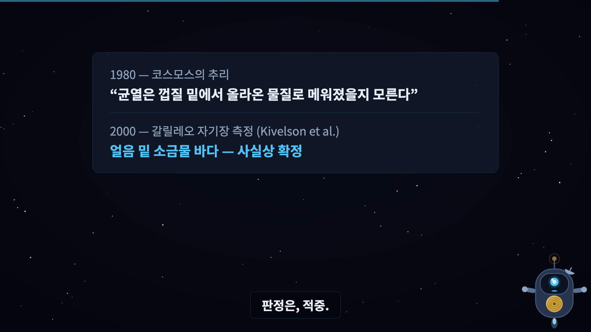 판정 스탬프(초록)