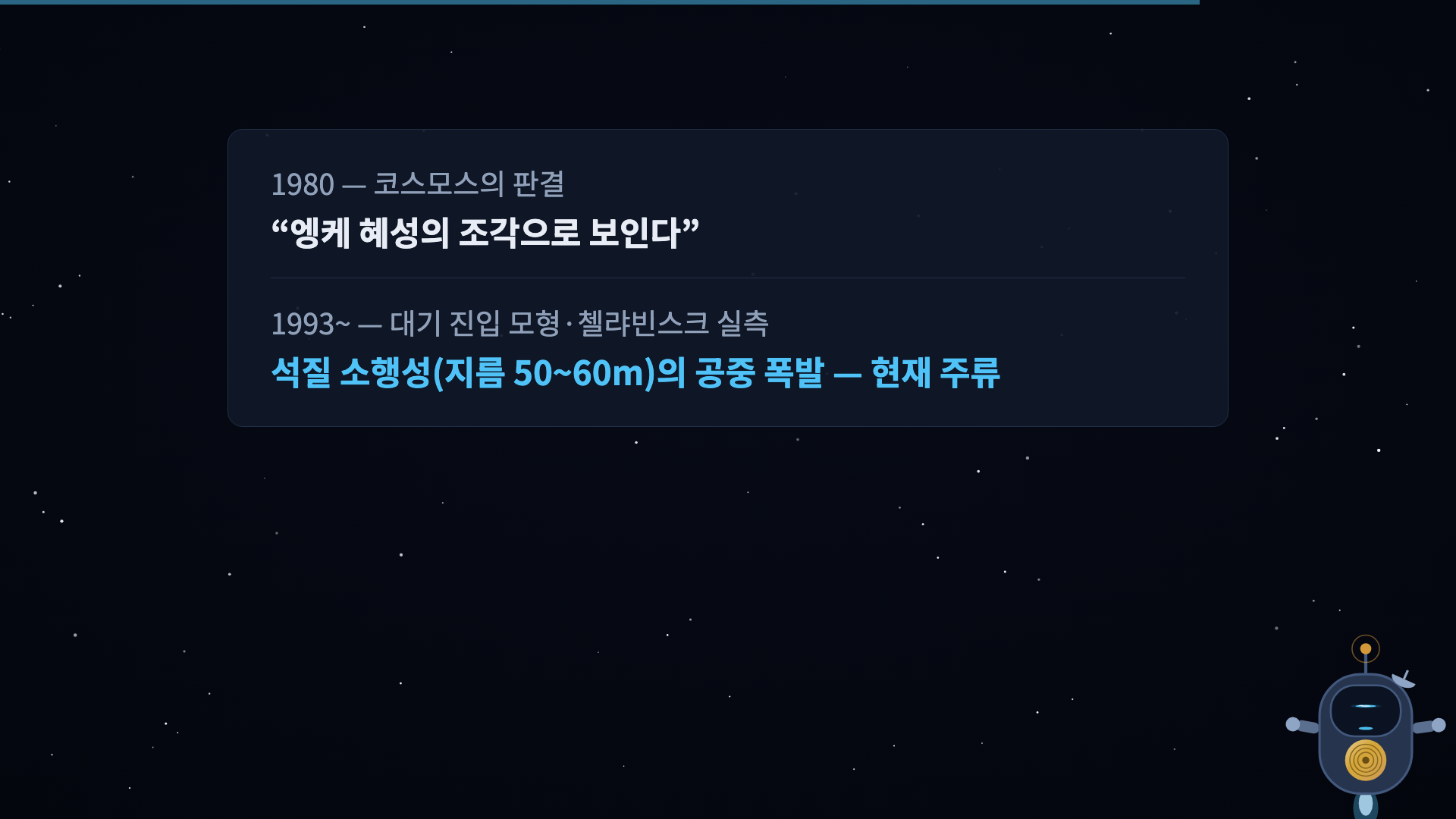 판정 스탬프