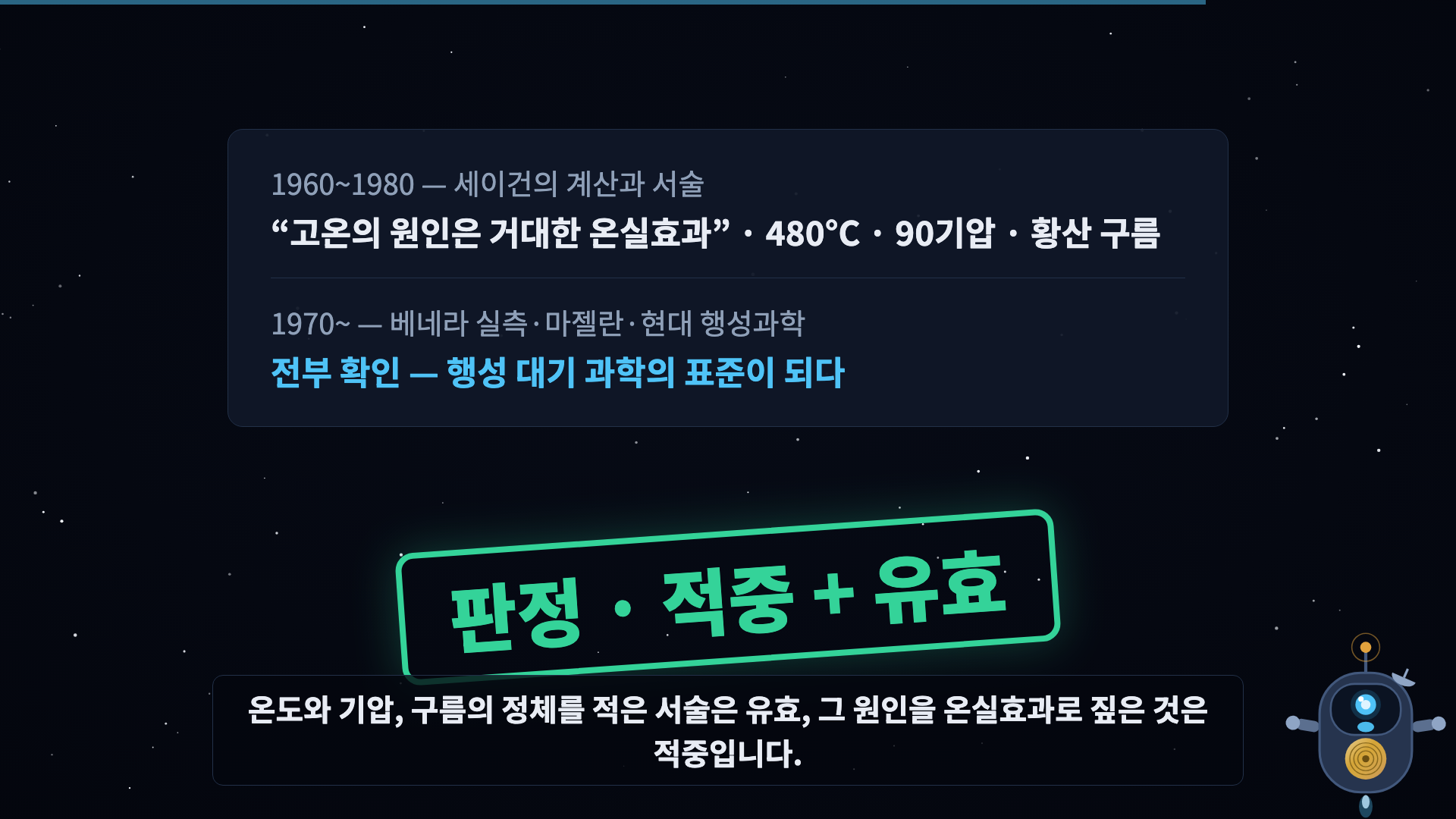 판정 스탬프