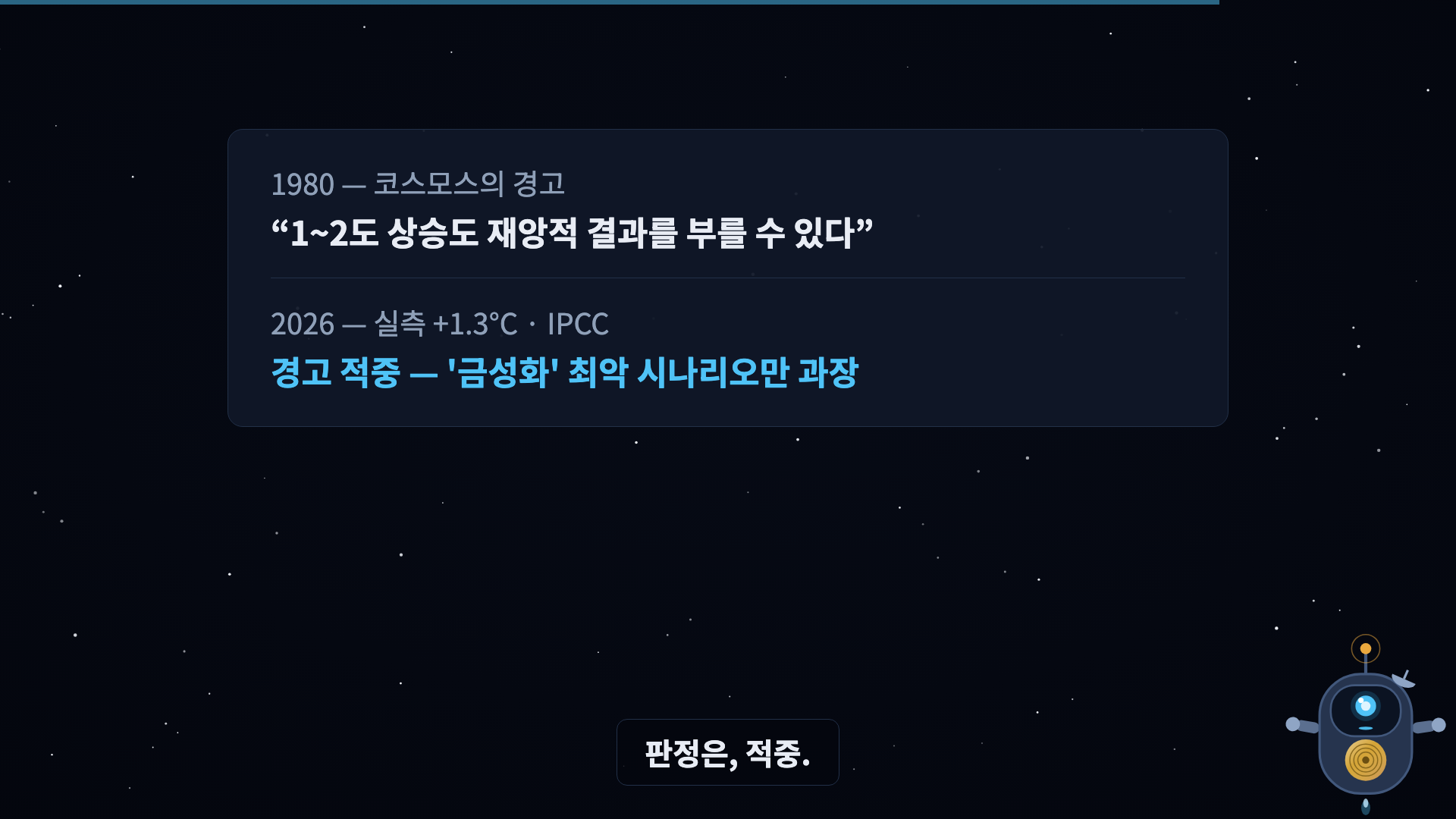 판정 스탬프