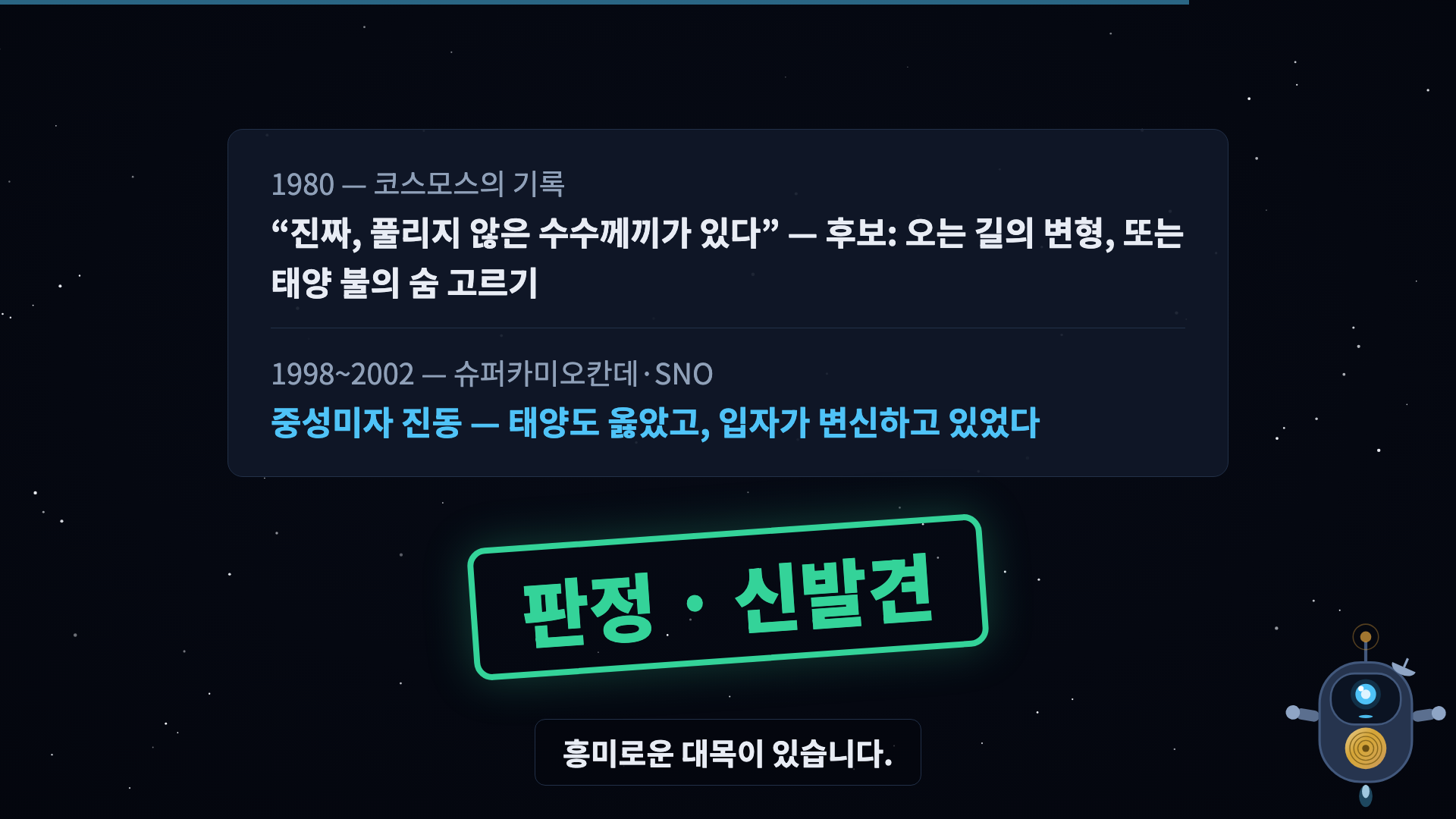 판정 스탬프