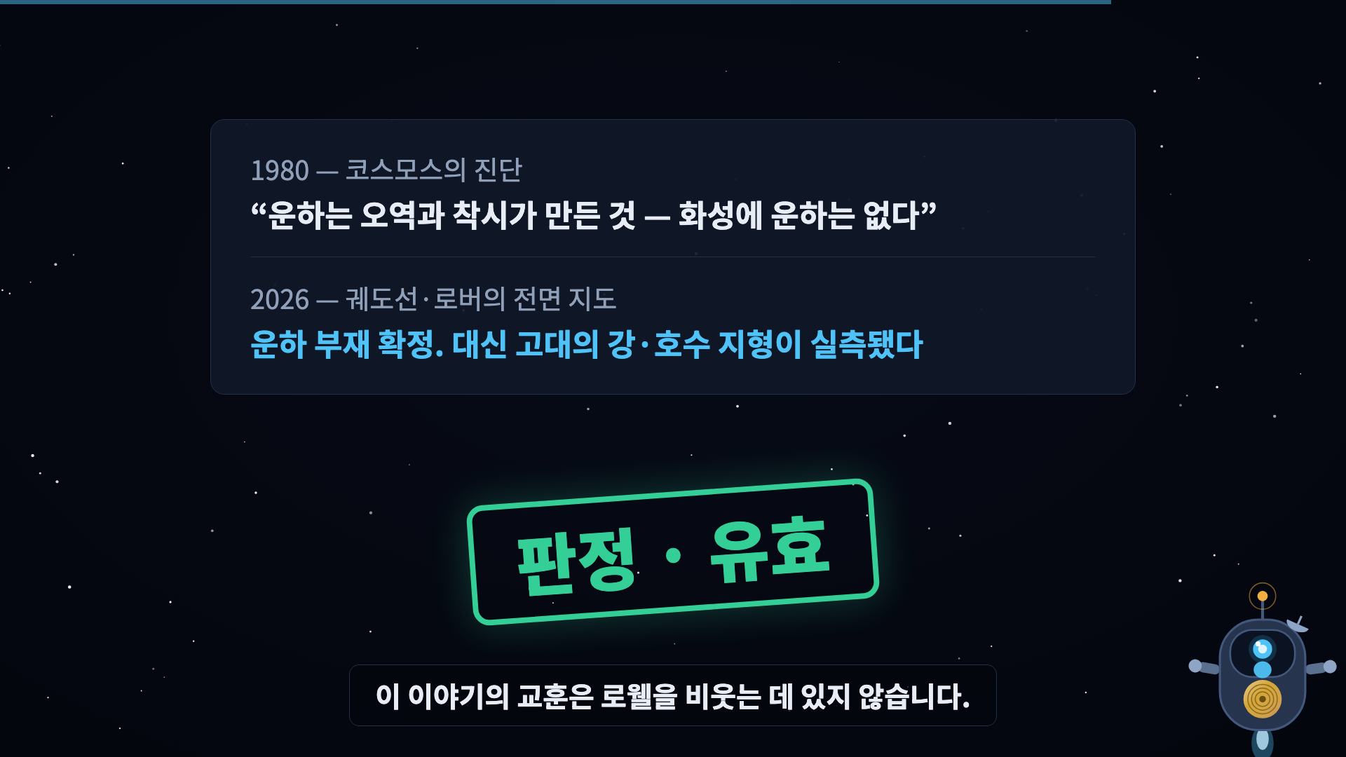 판정 스탬프