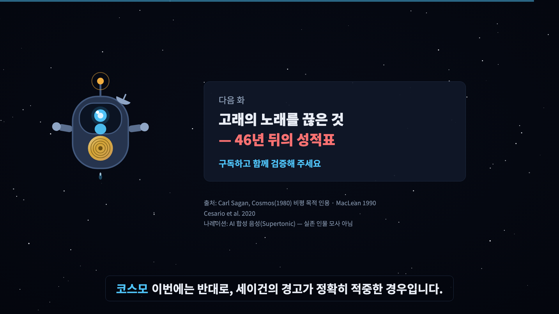 코스모 인사