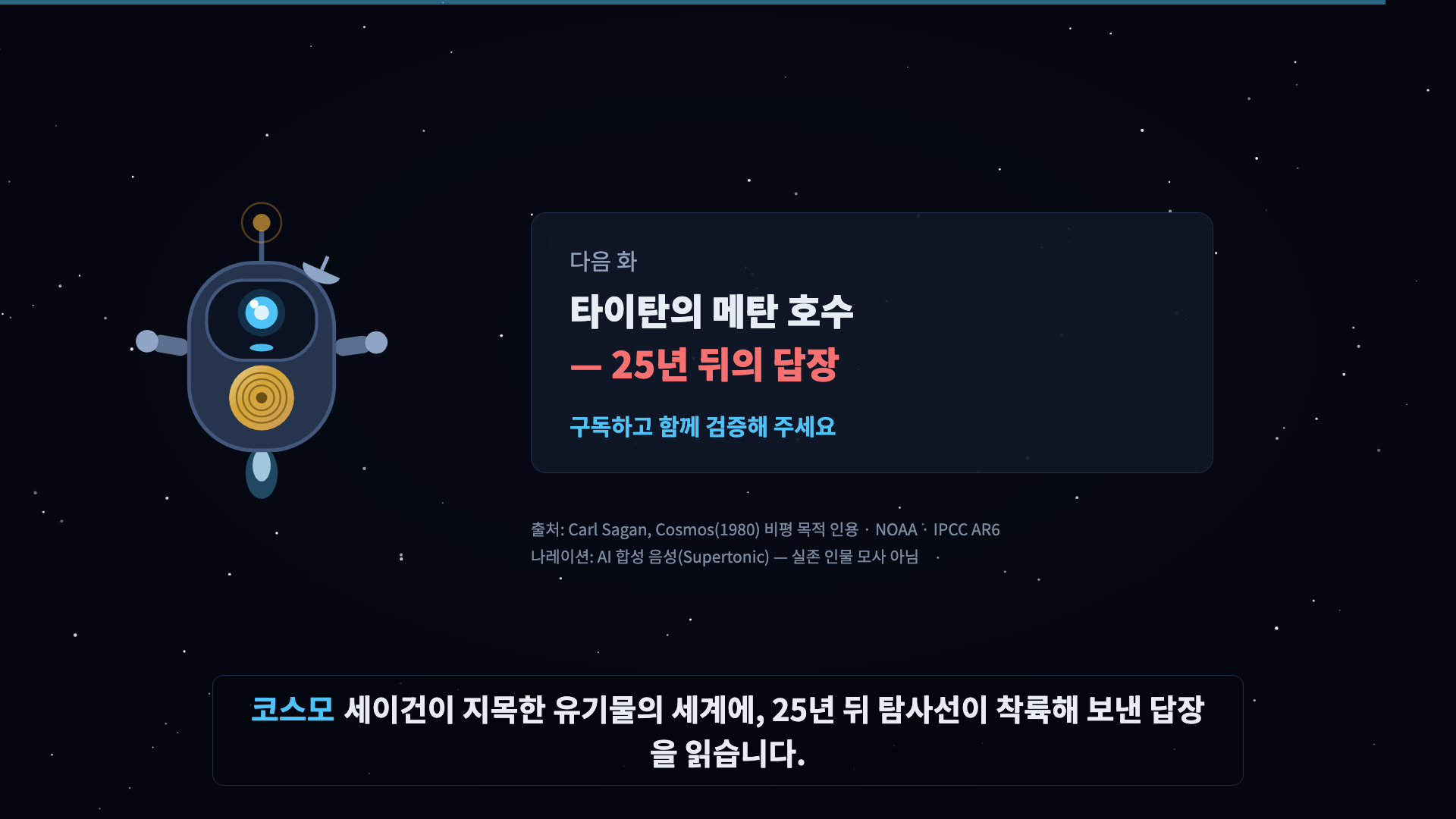 코스모 인사