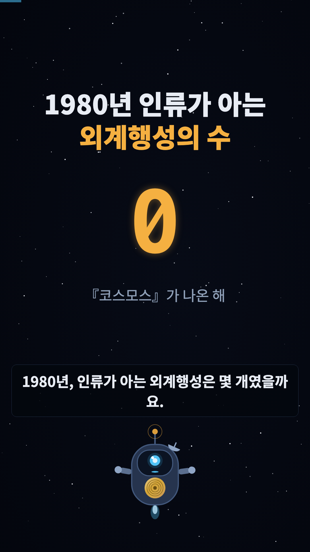 훅