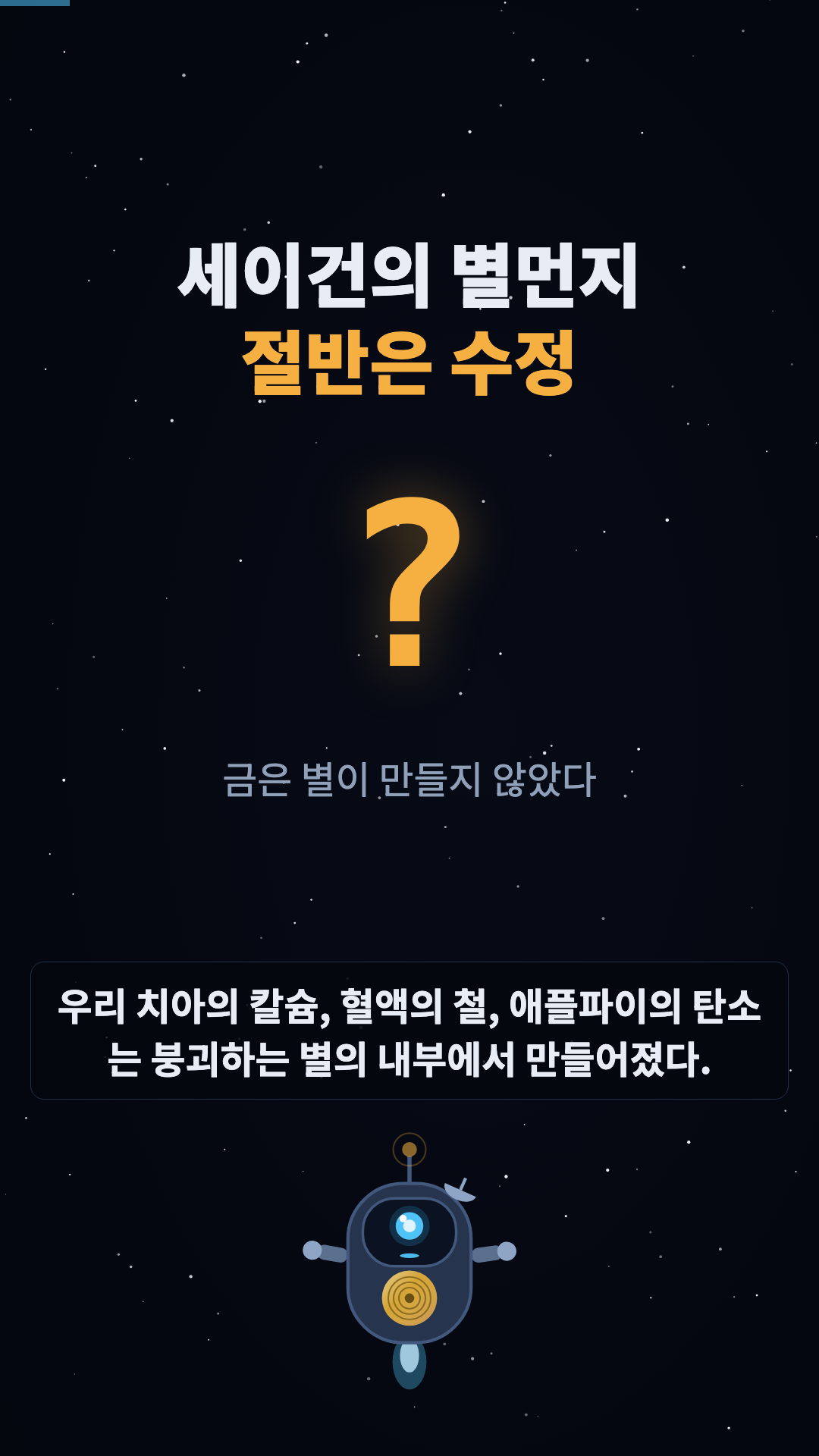 훅