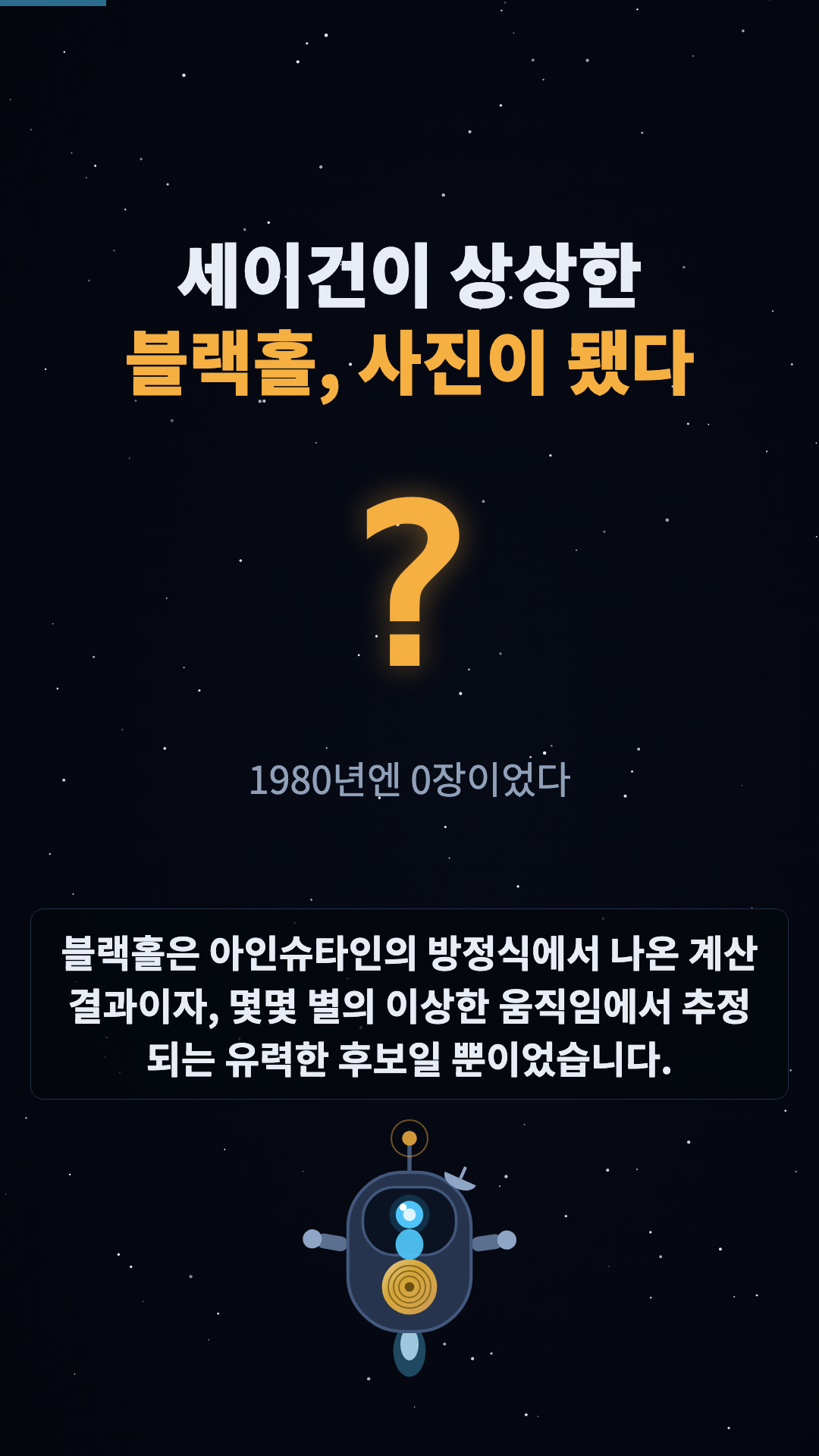 훅