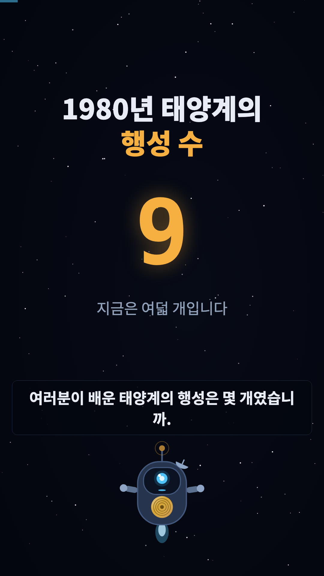 훅