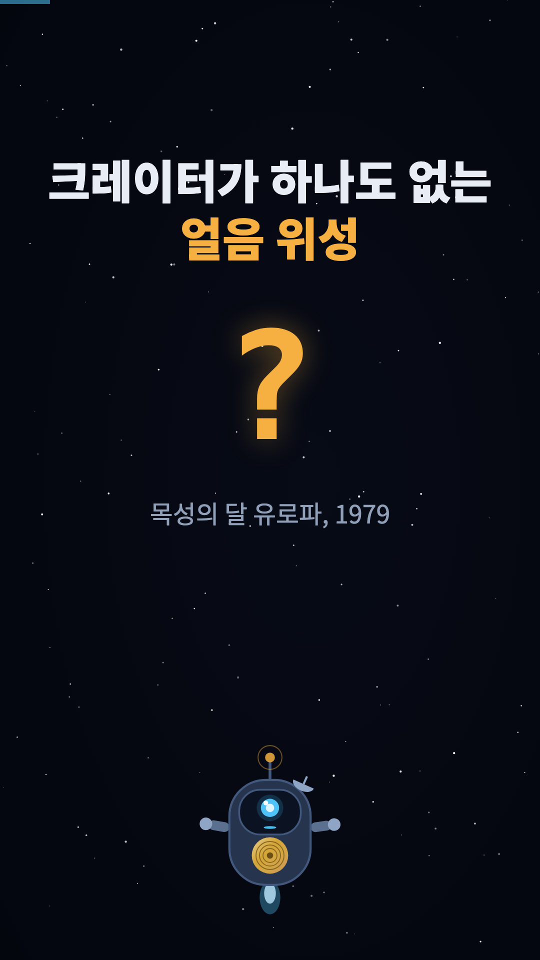훅