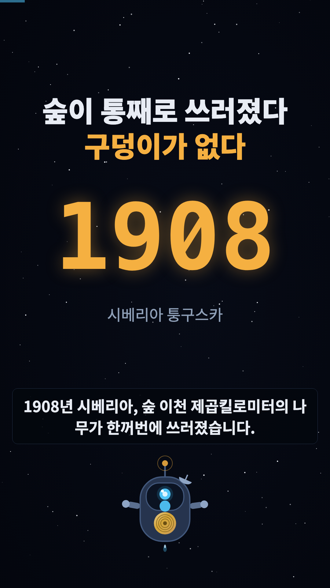 훅