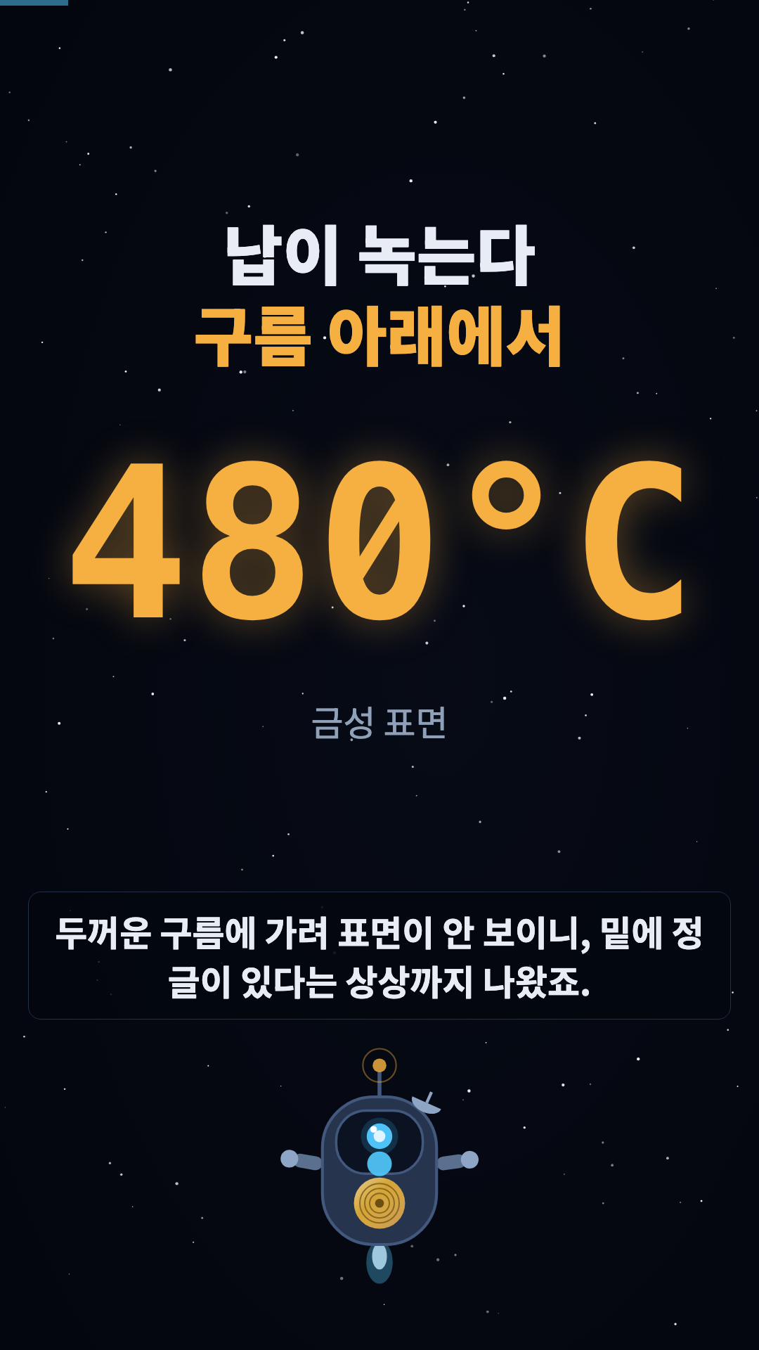 훅