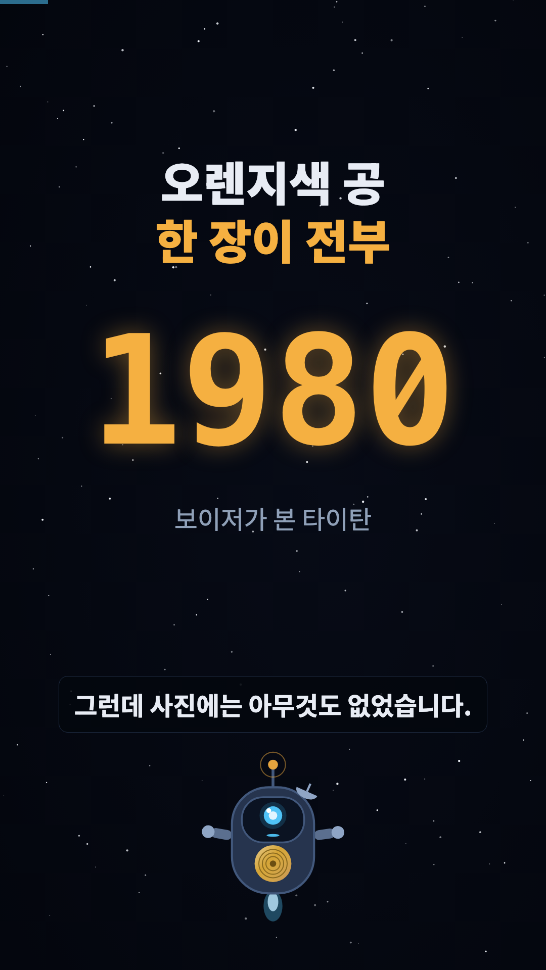 훅