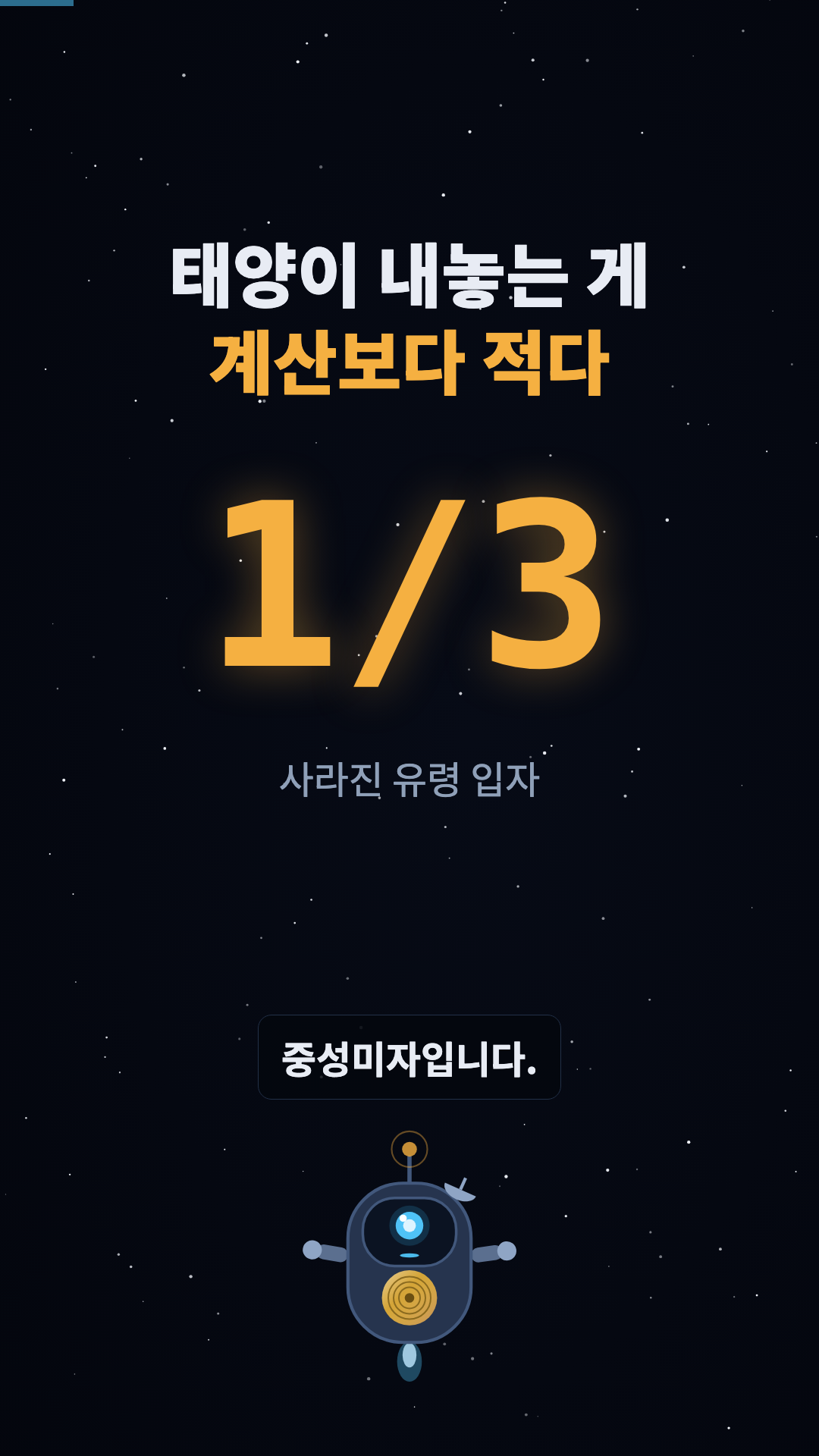 훅