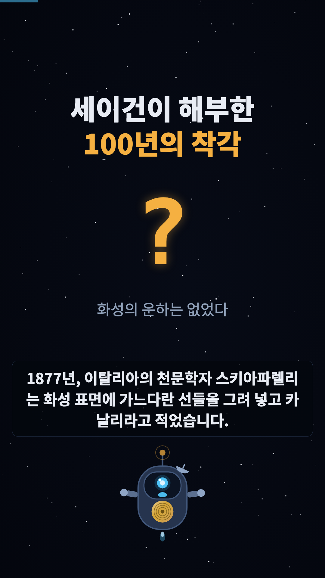 훅