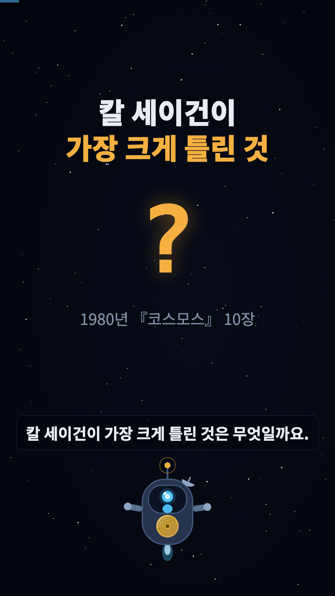 훅