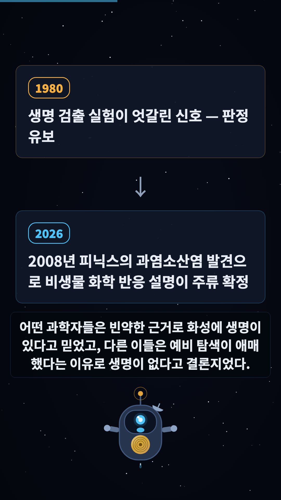 대조