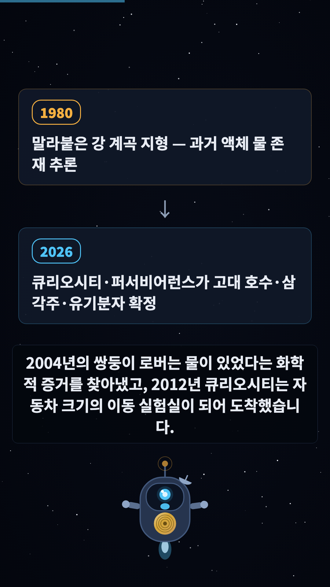 대조