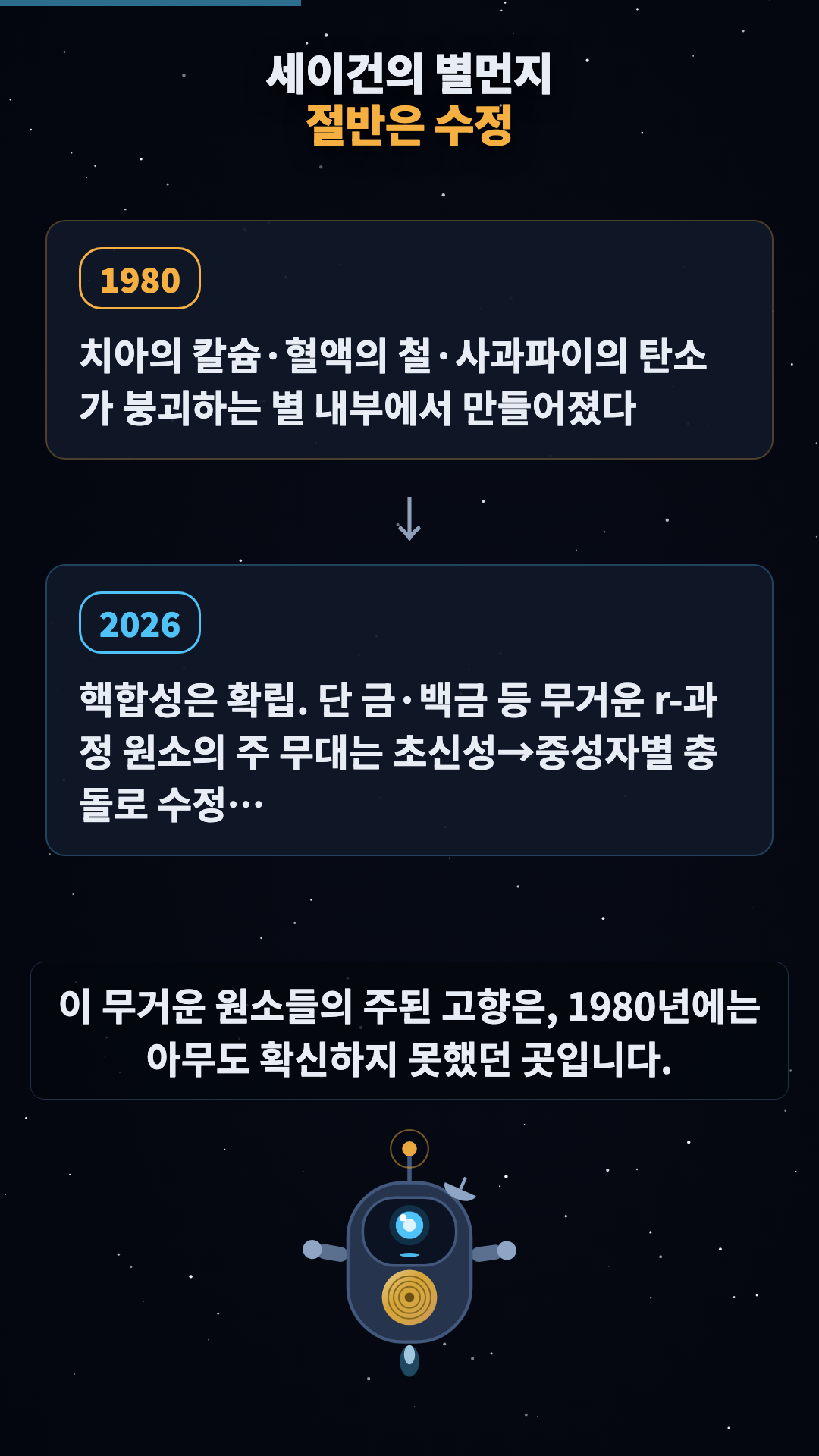 대조