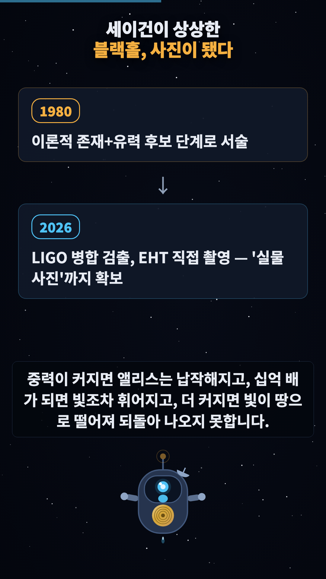 대조
