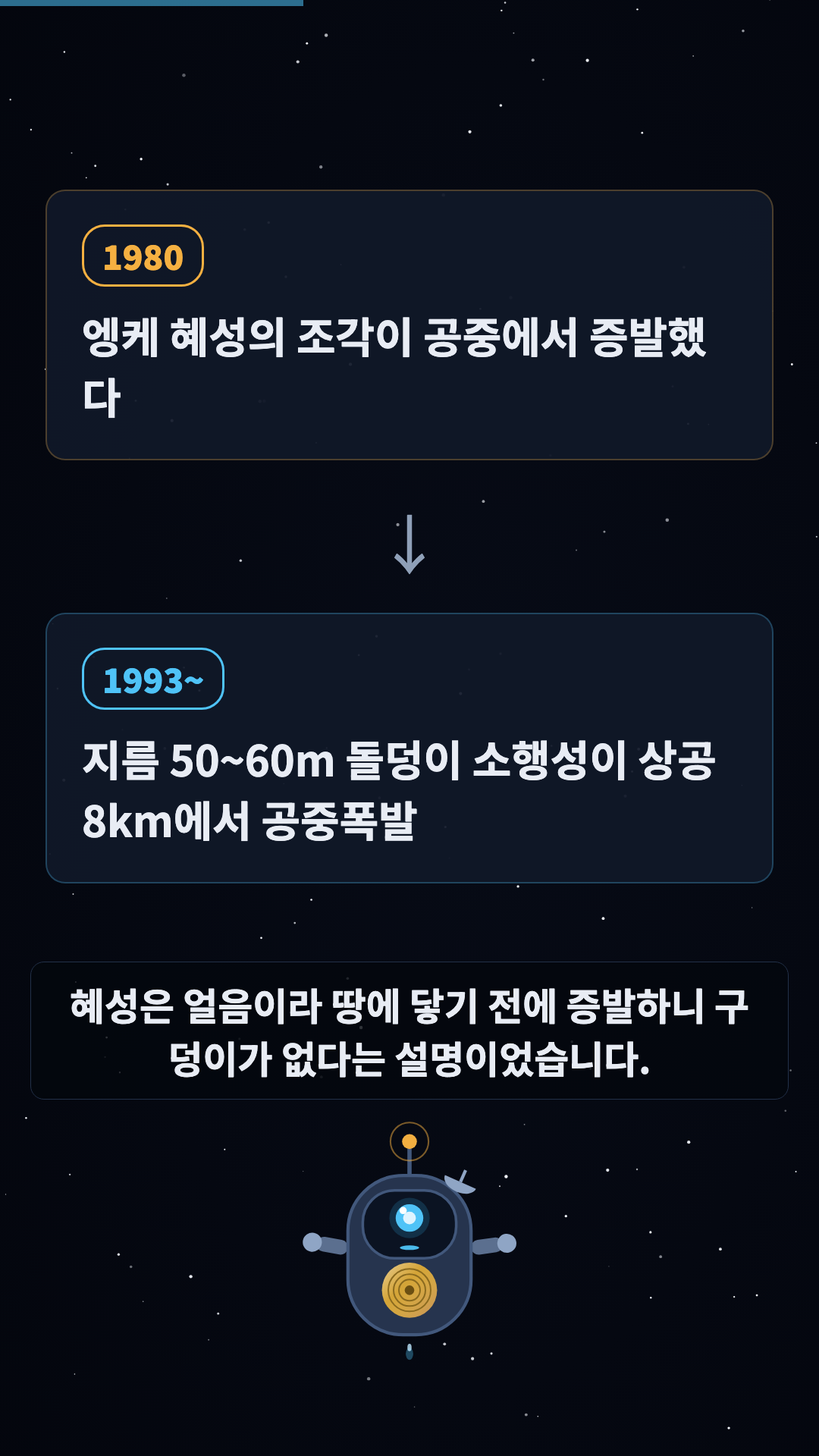 대조