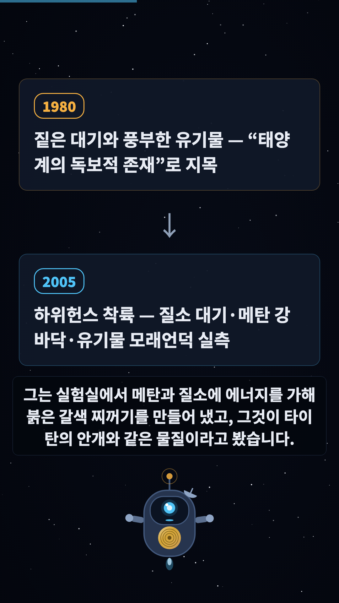 대조