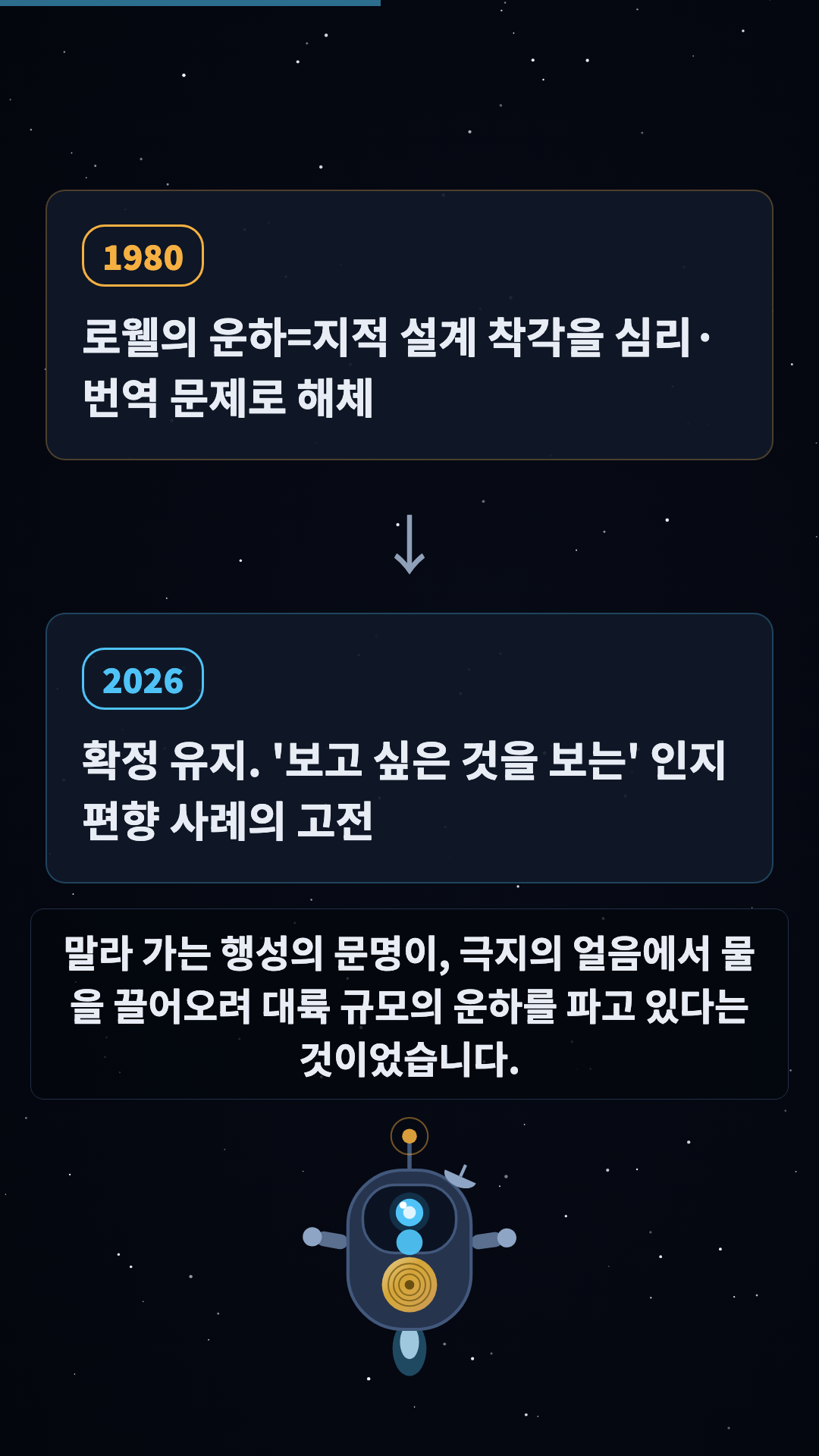 대조