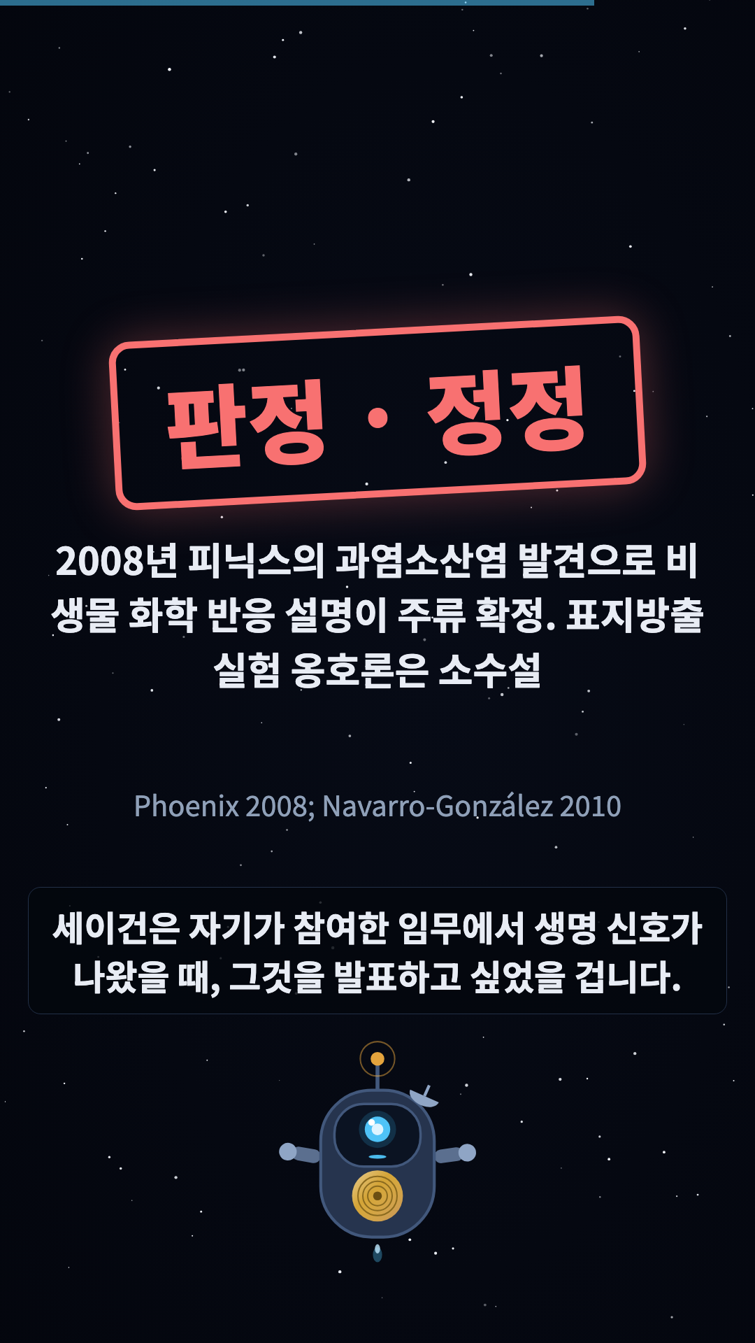 판정
