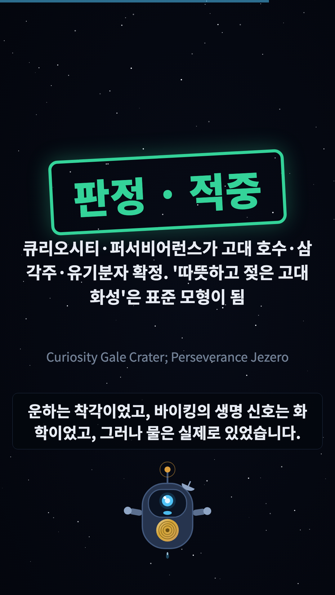 판정