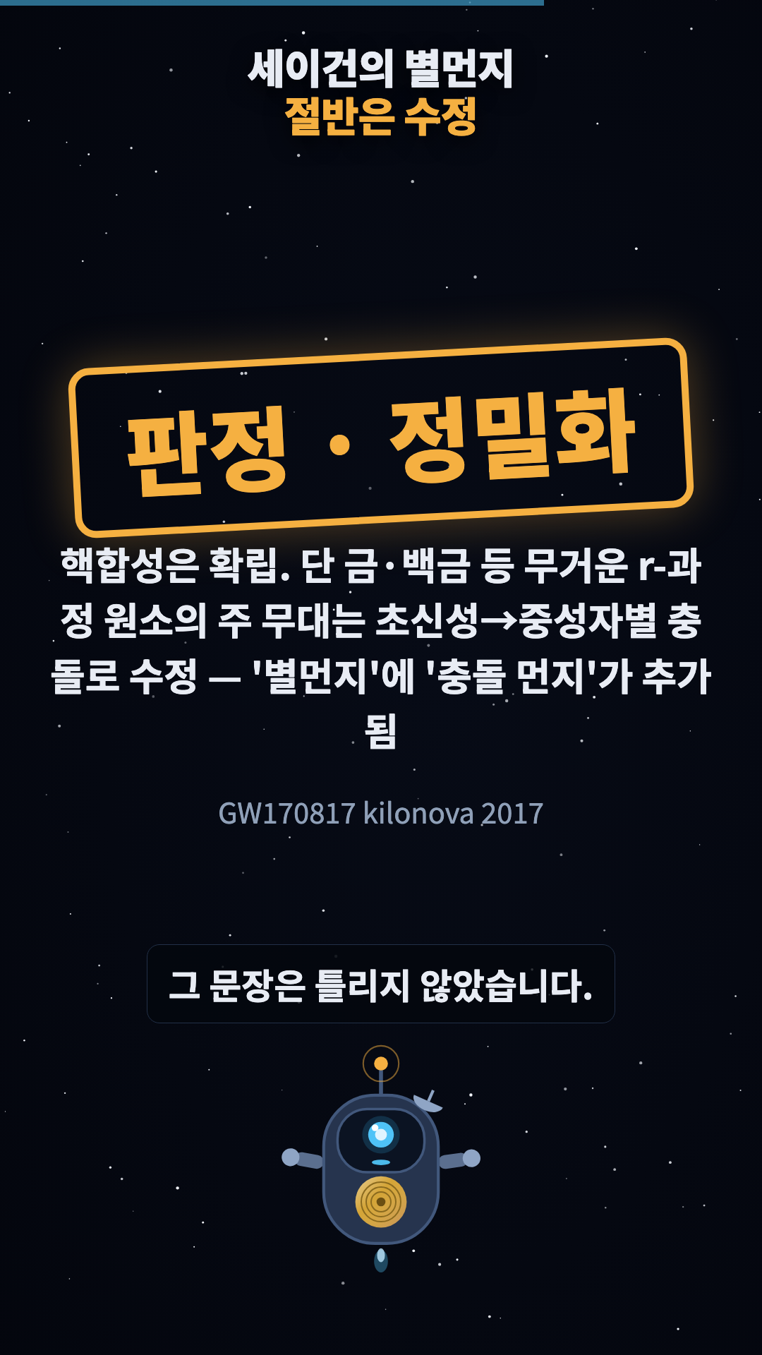 판정