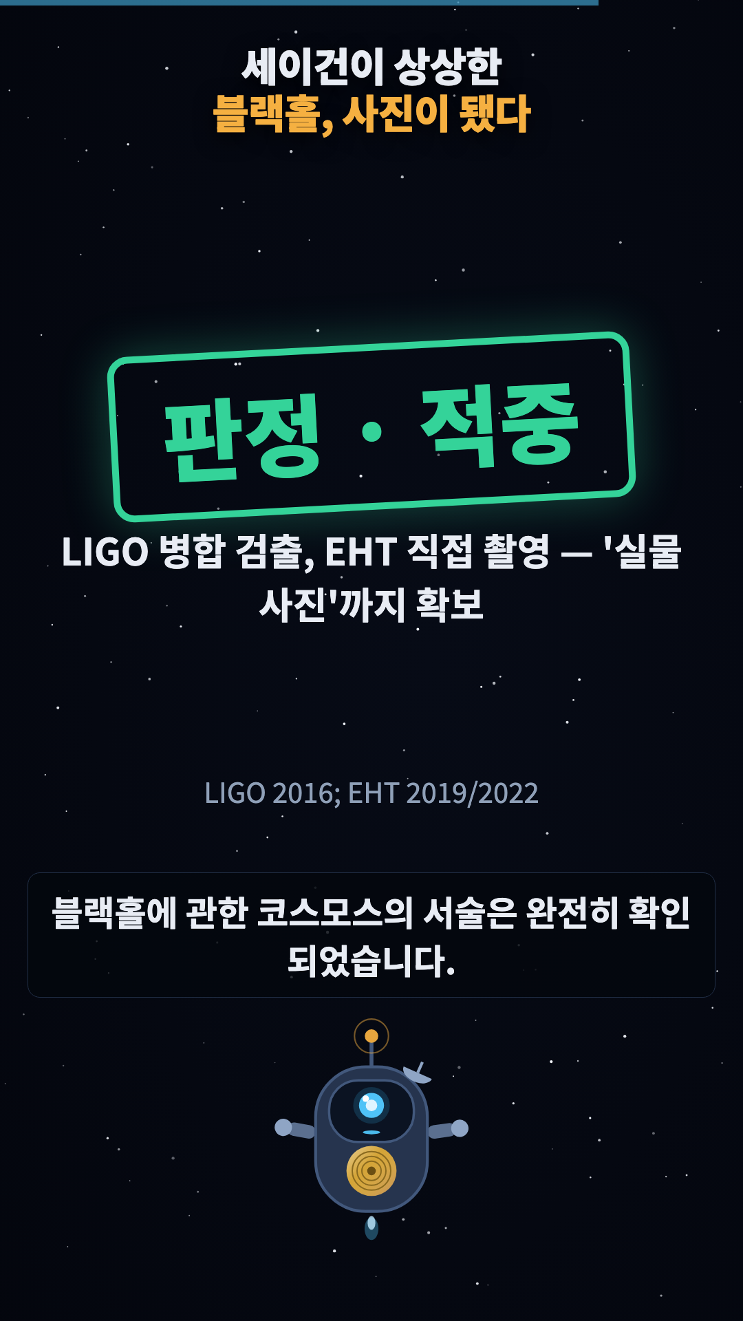 판정