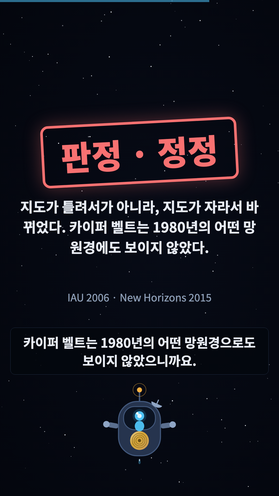 판정
