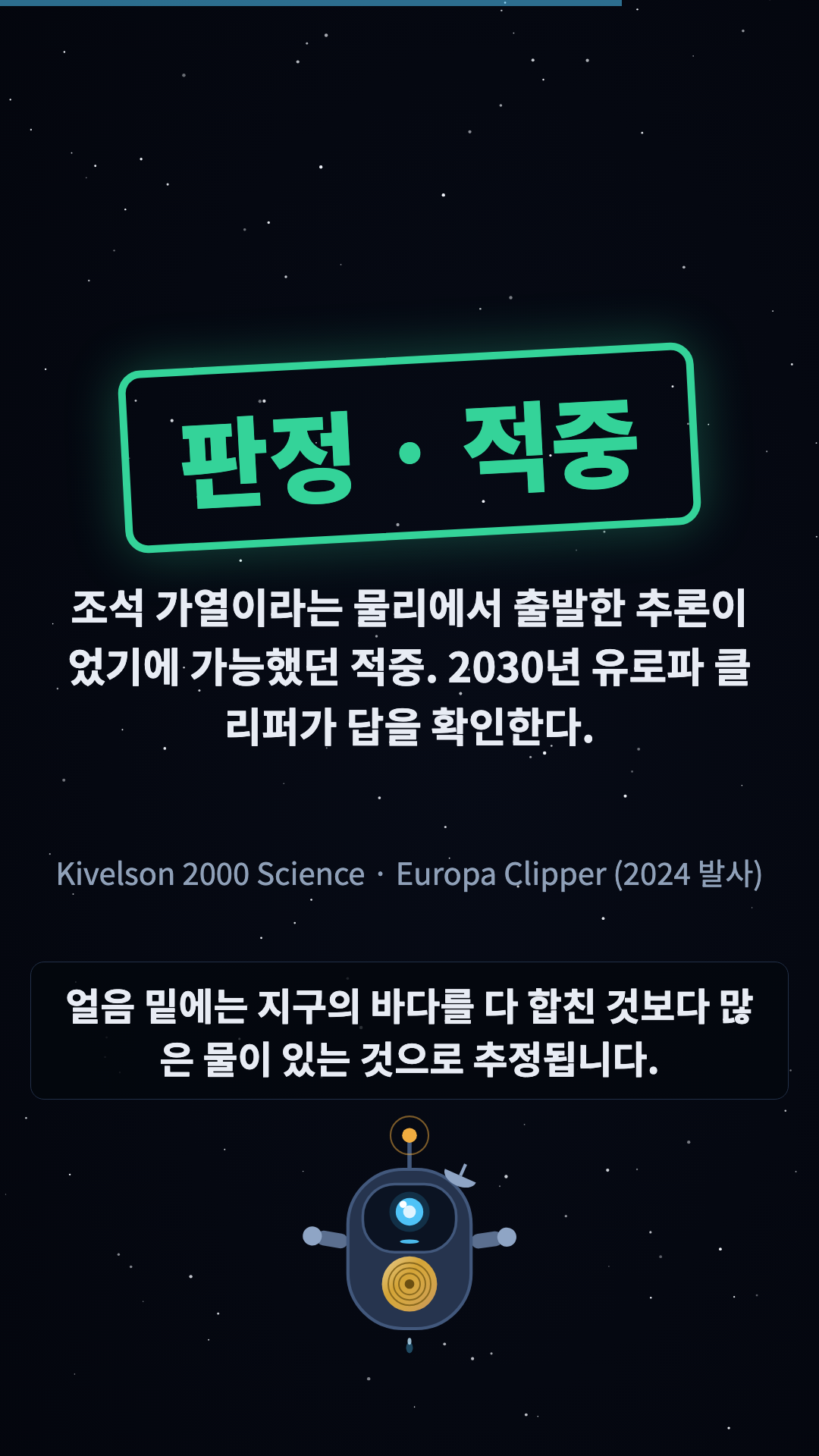 판정