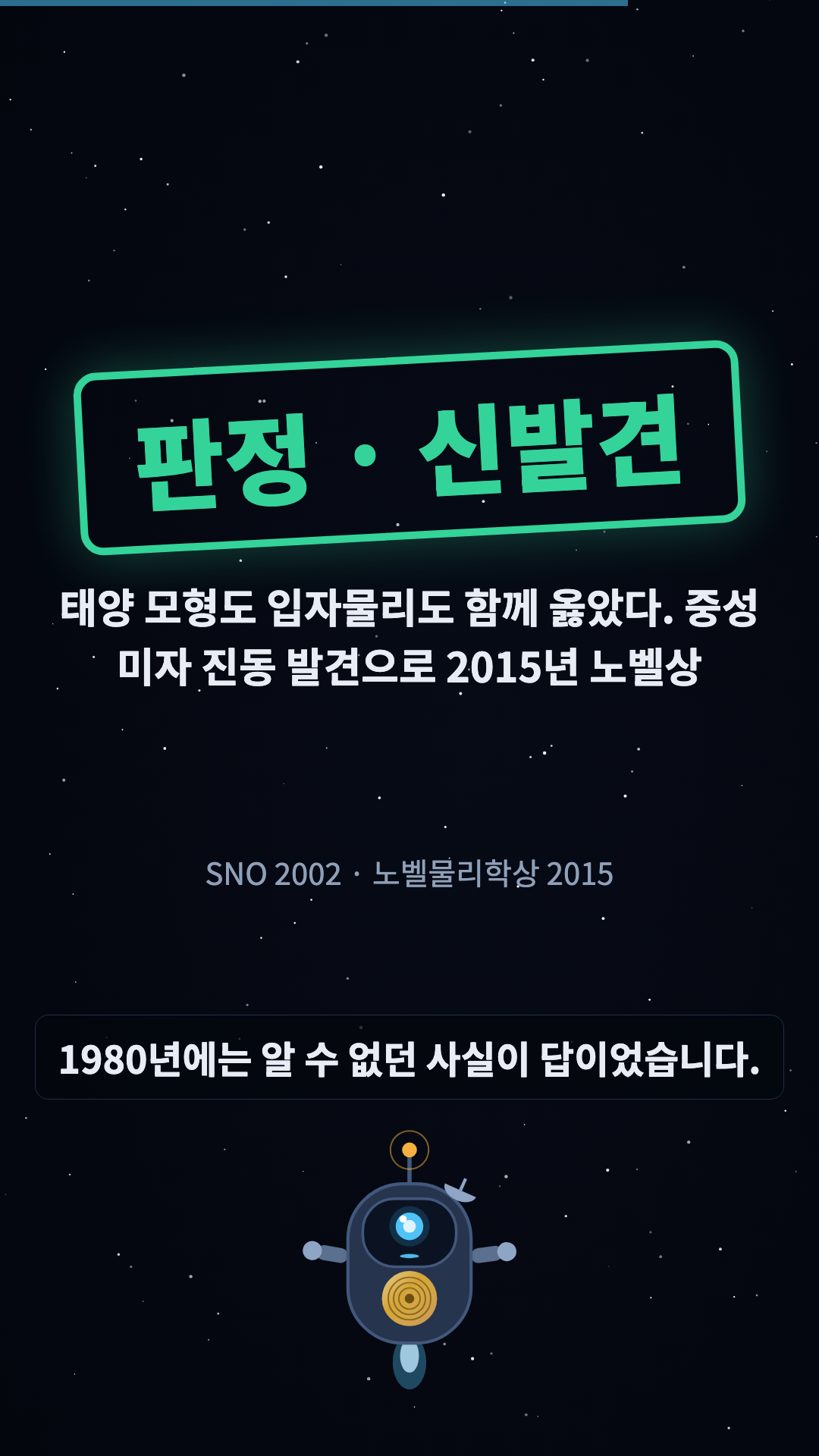 판정