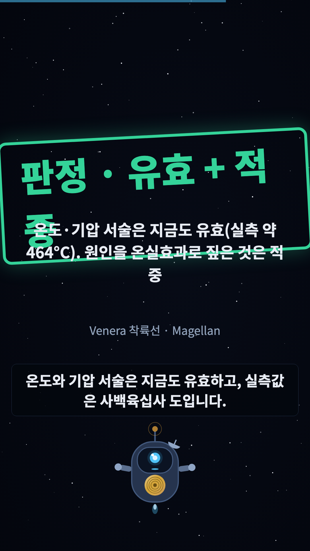 판정